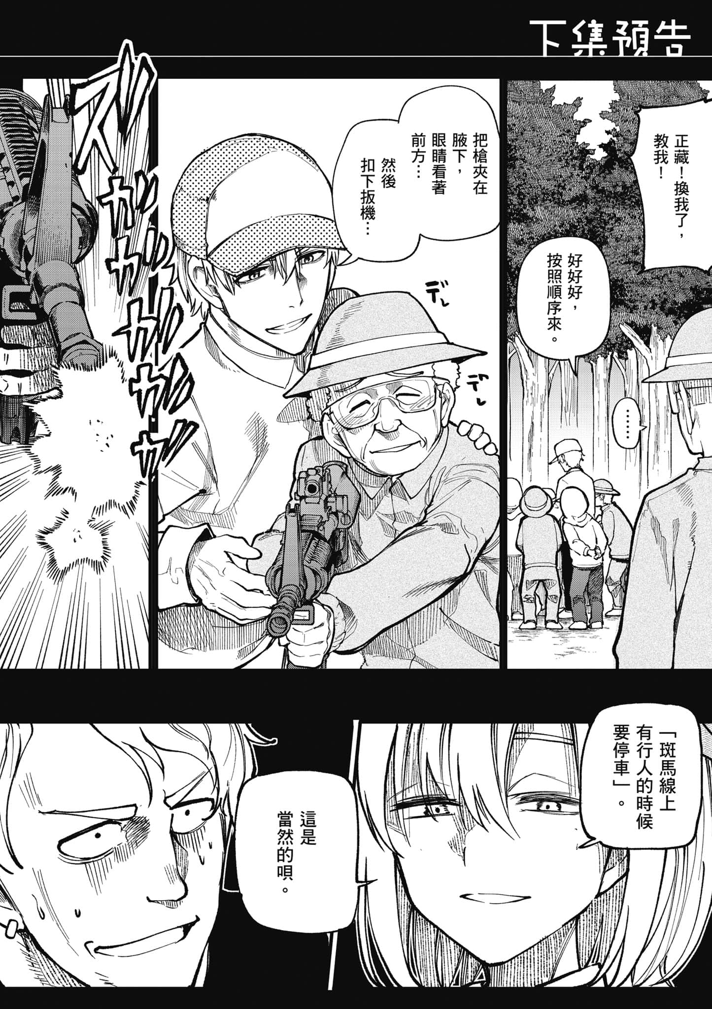 第 153 页