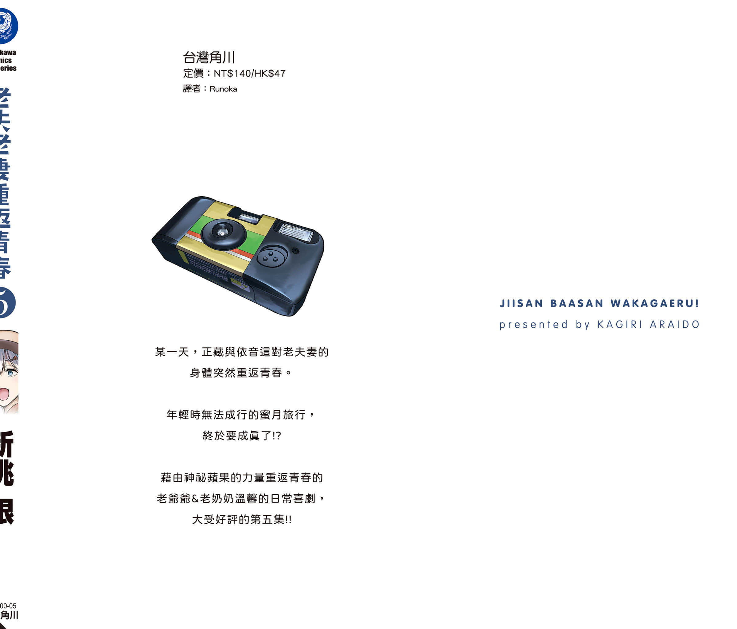 第 155 页