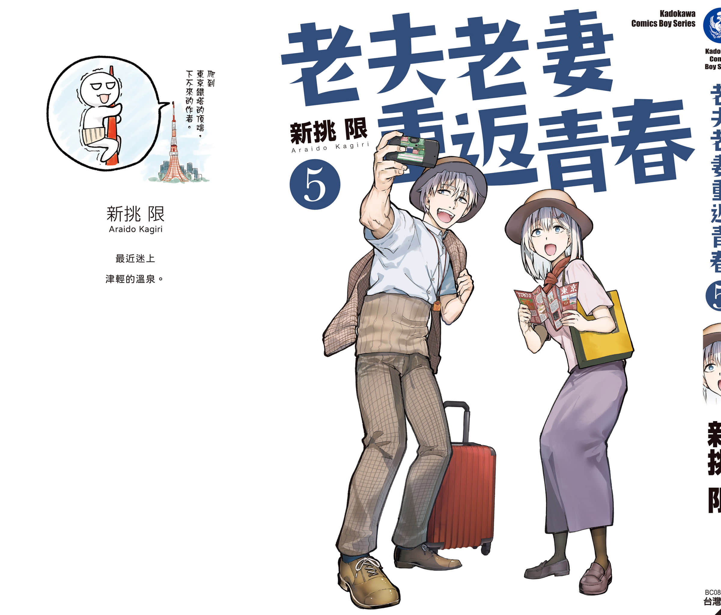 第 156 页