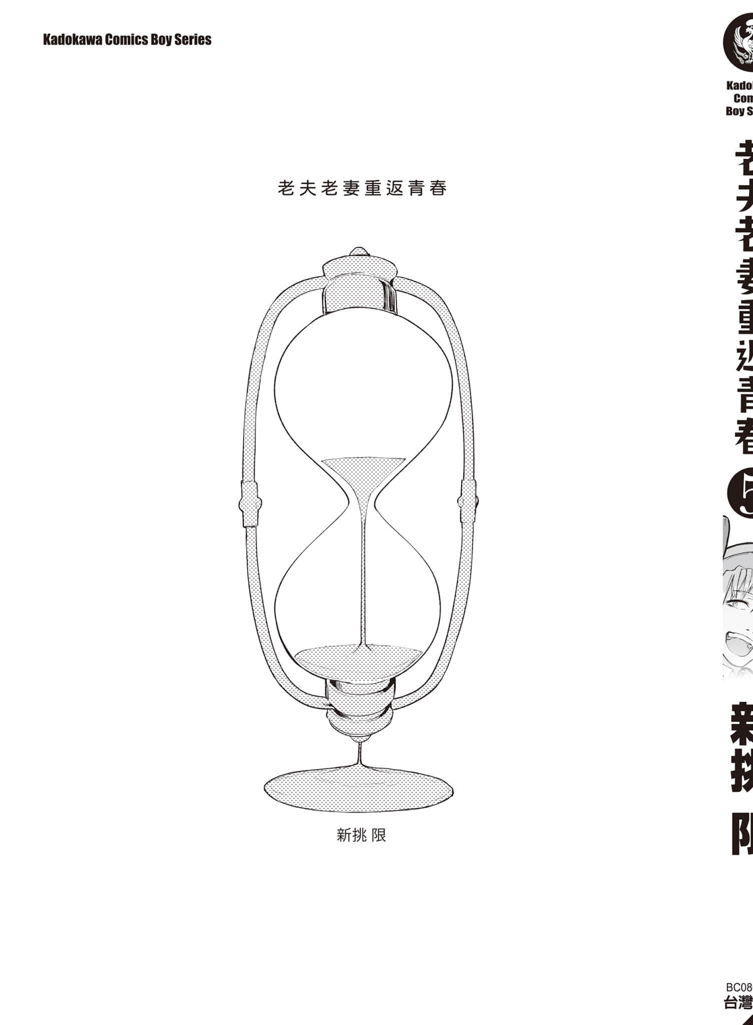 第 158 页