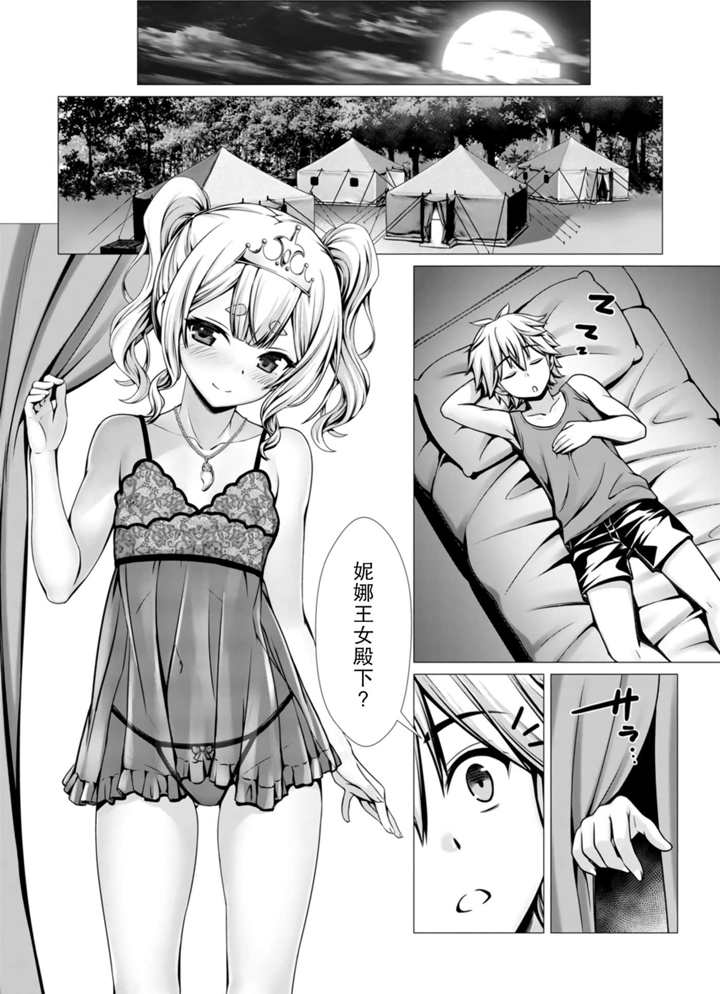 Page 140