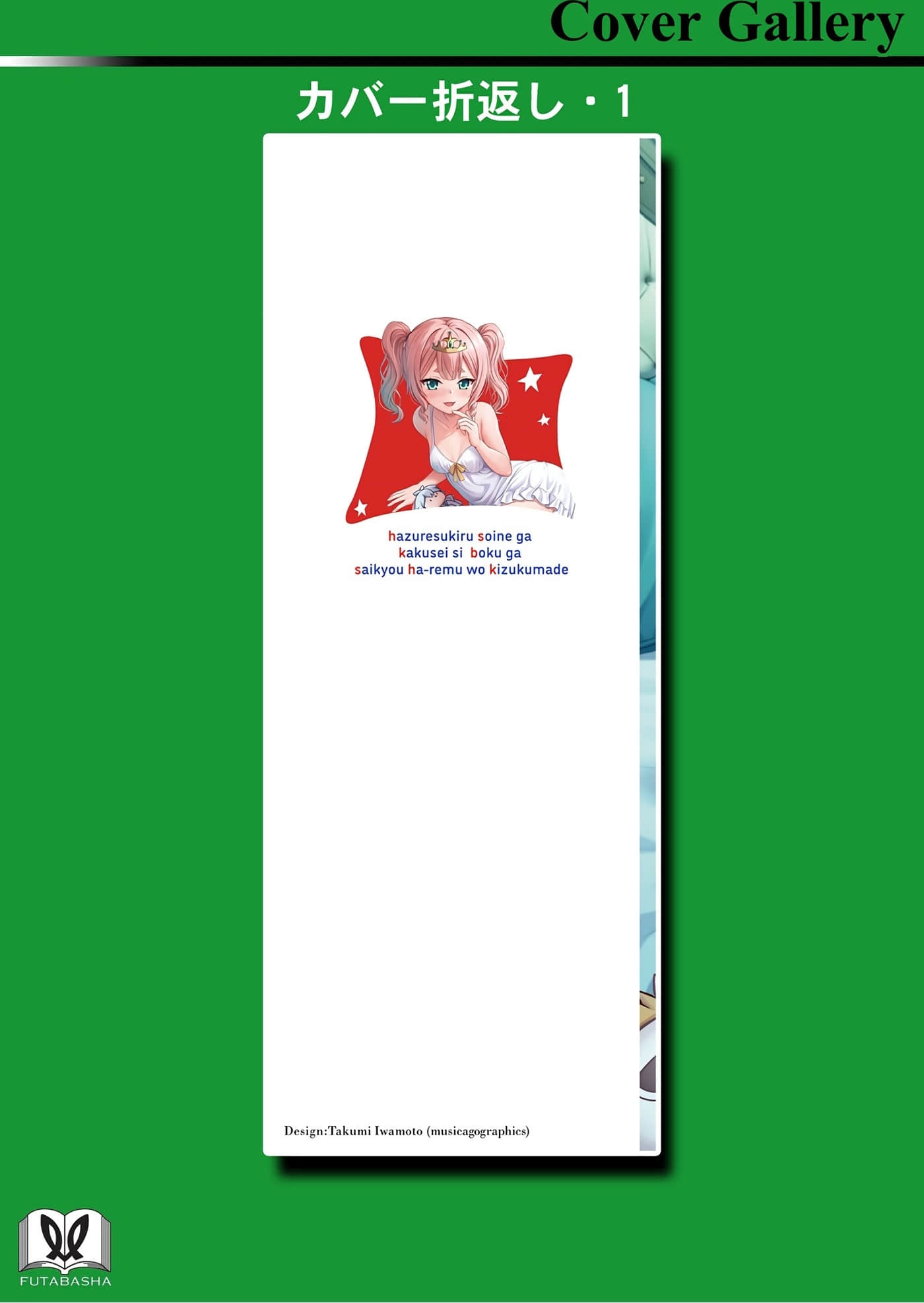 Page 160