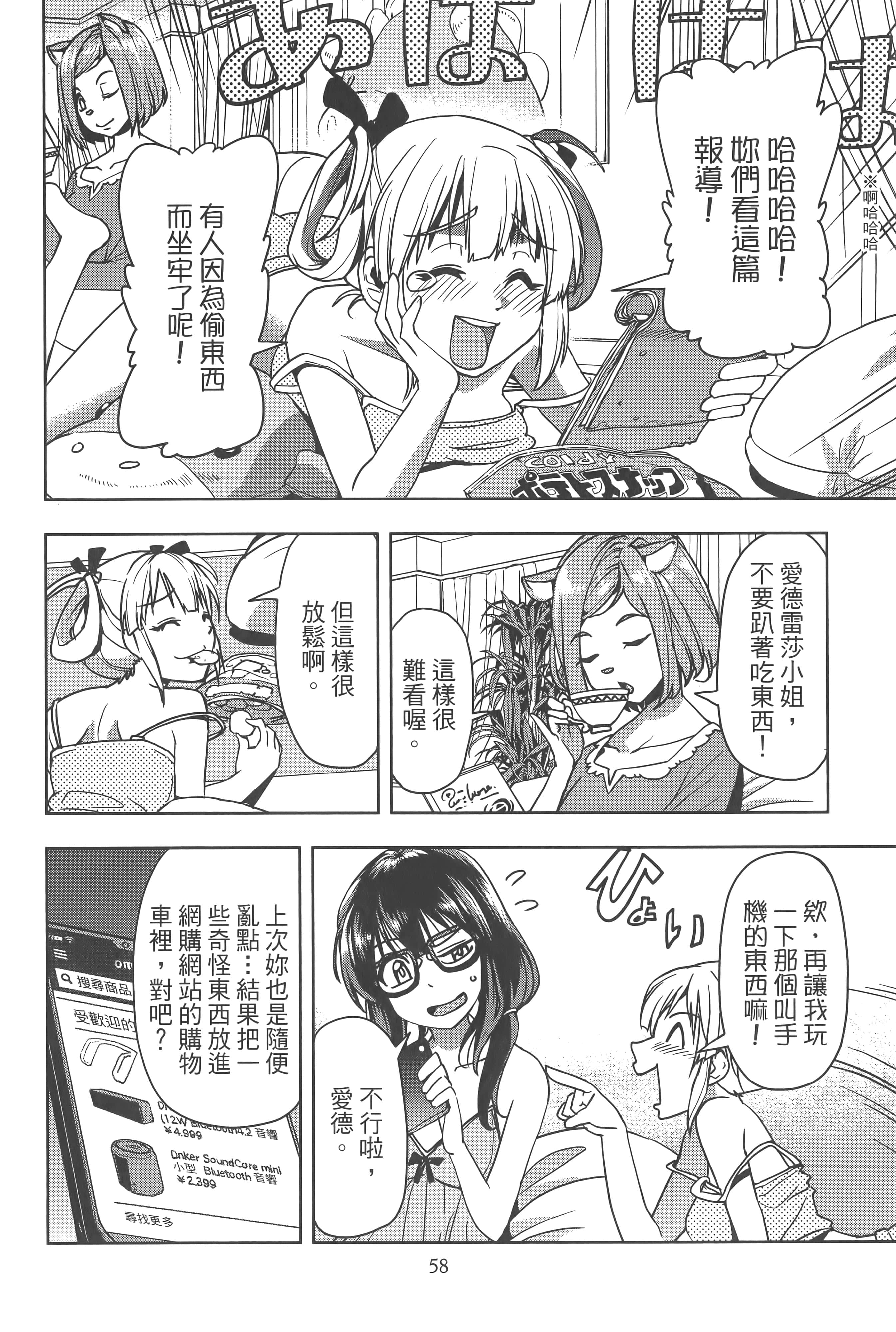 Page 62