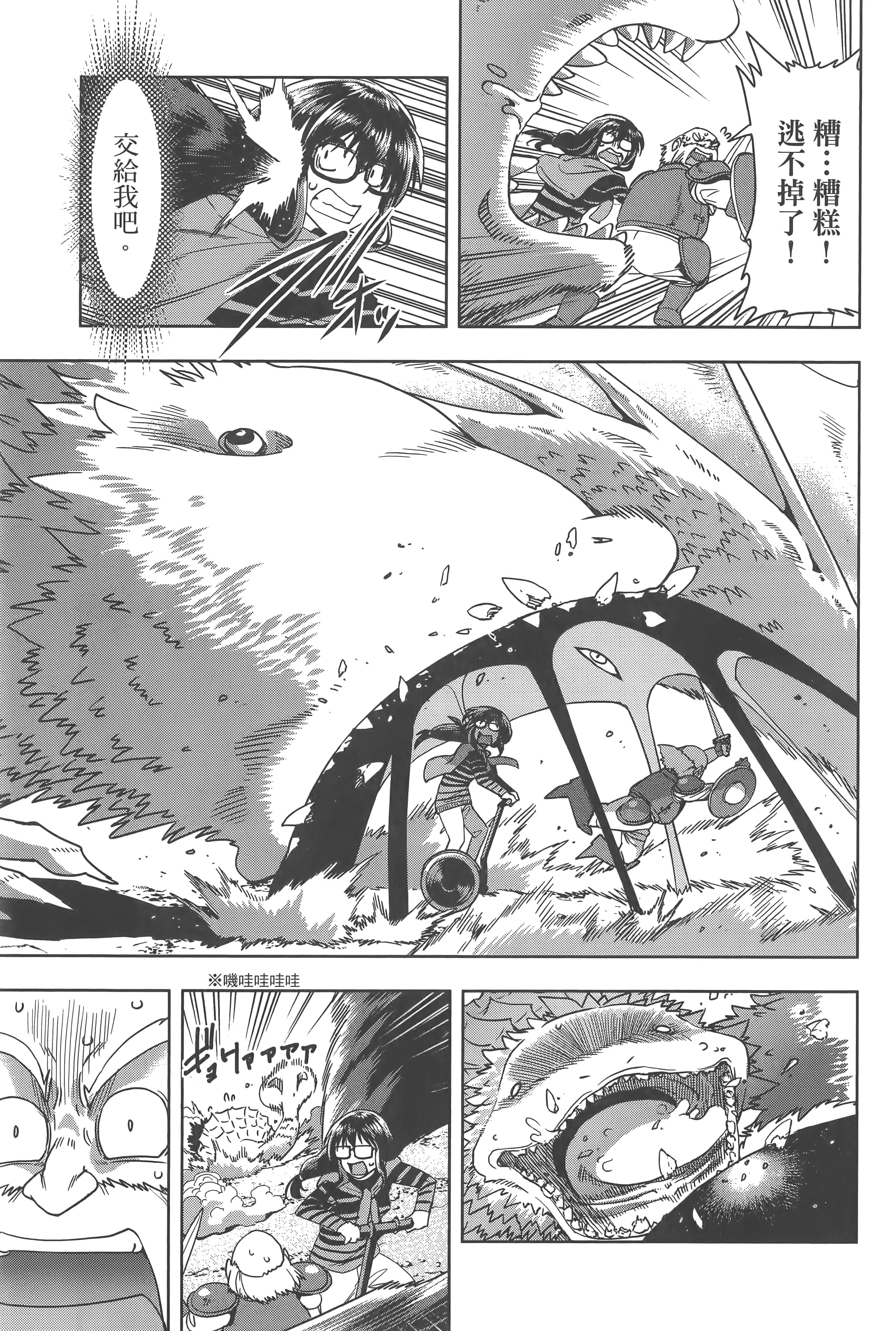 Page 91