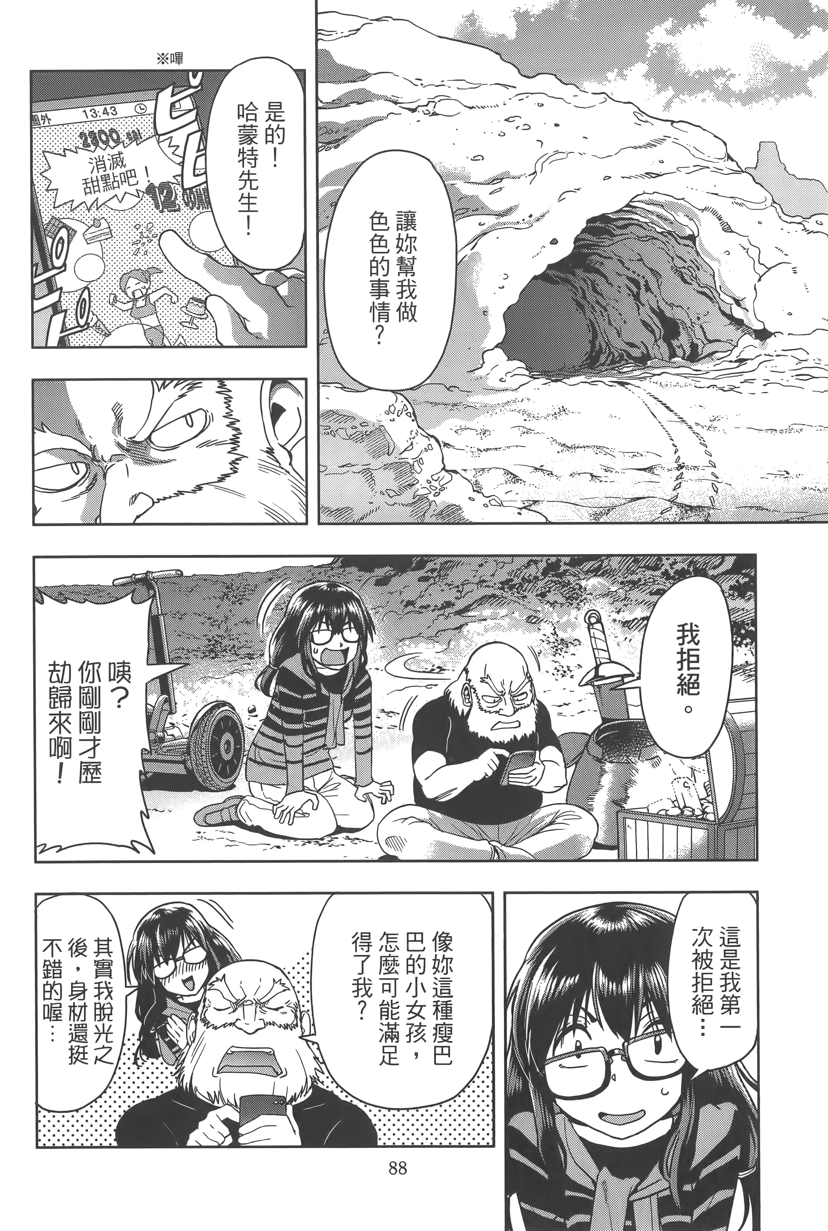 Page 92