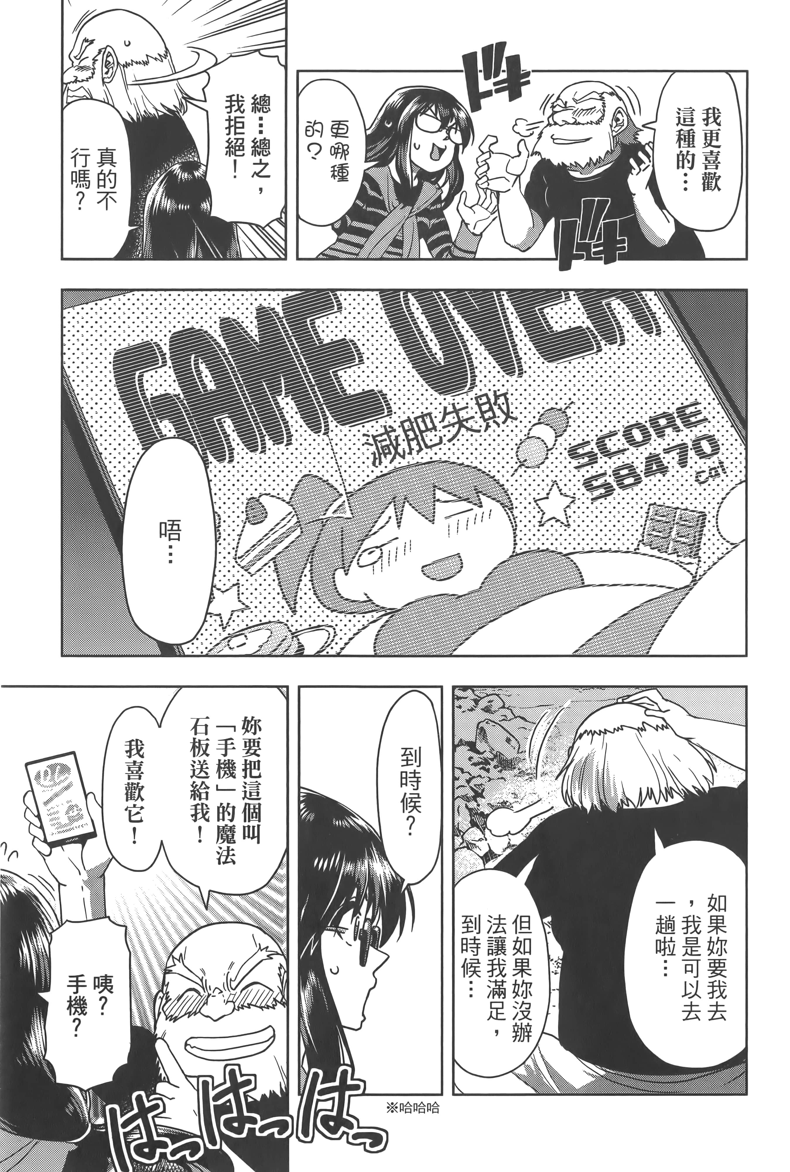 Page 93