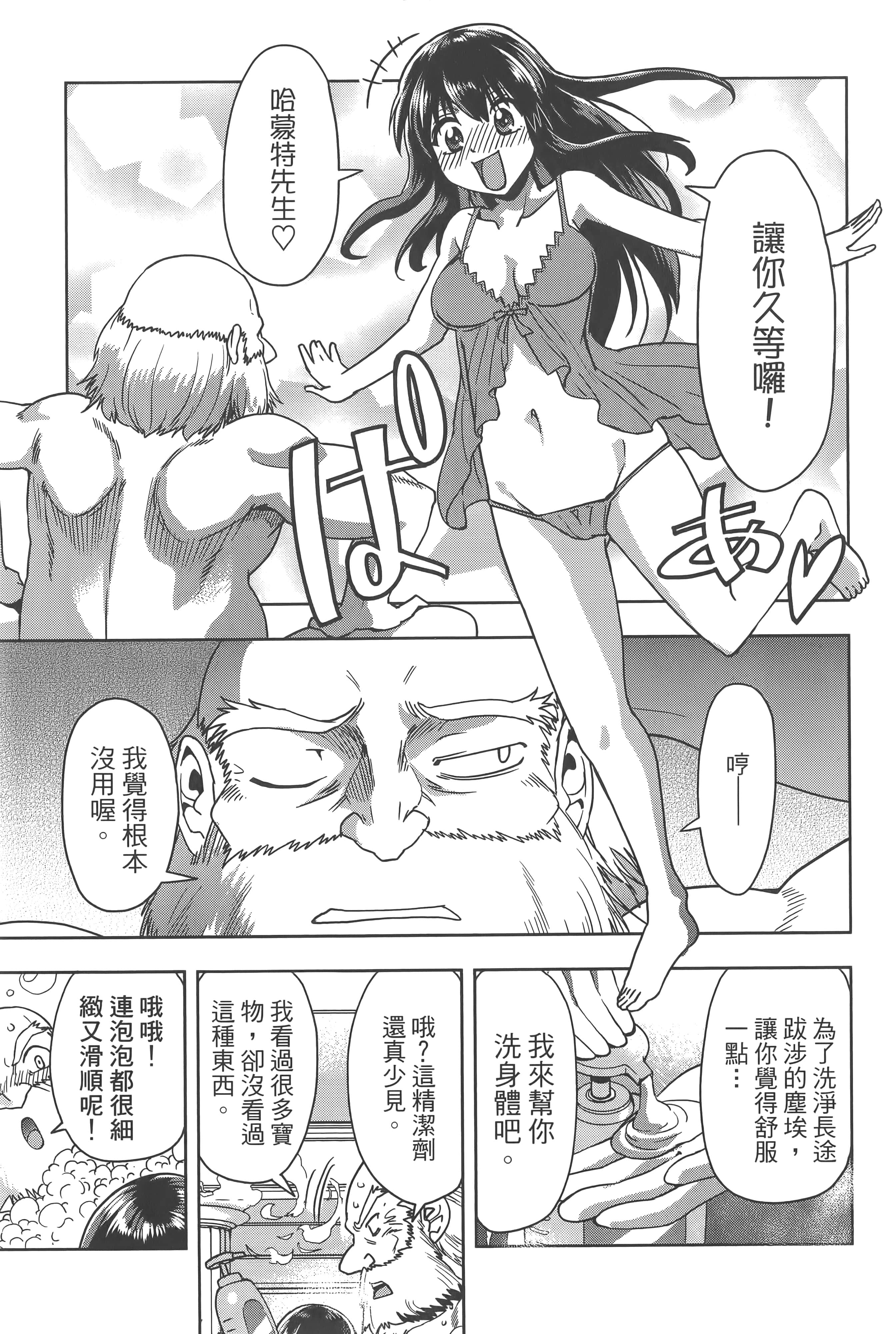 Page 95