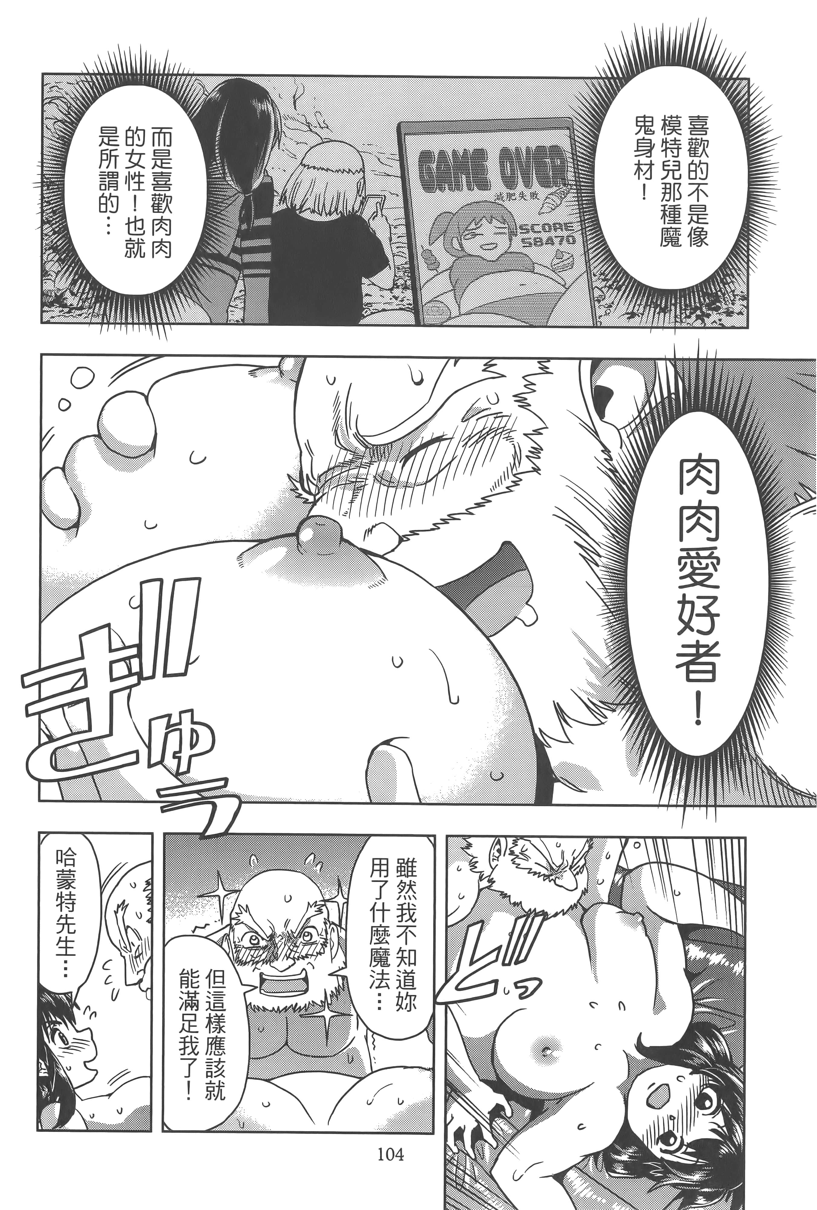 Page 108