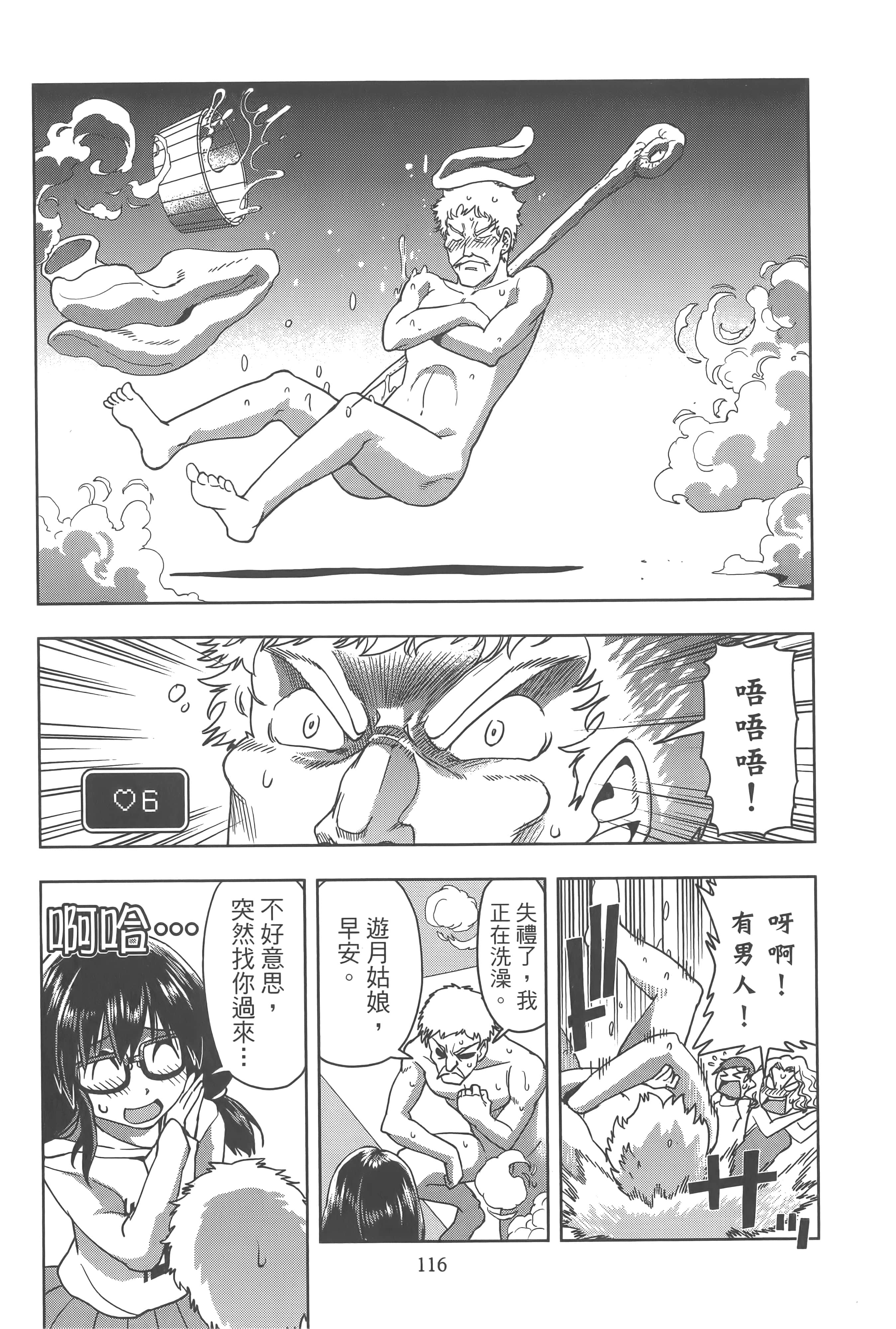 Page 120
