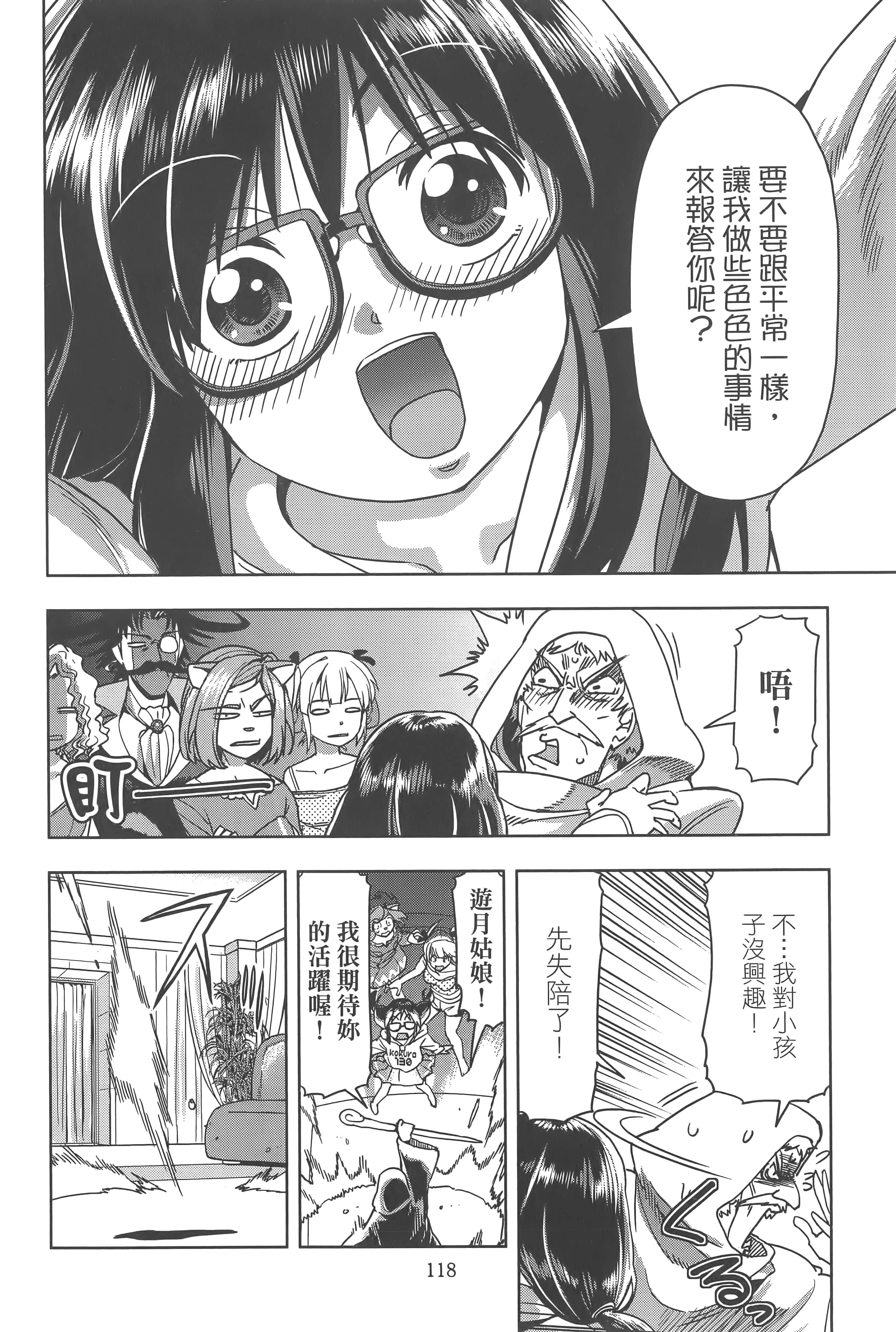 Page 122