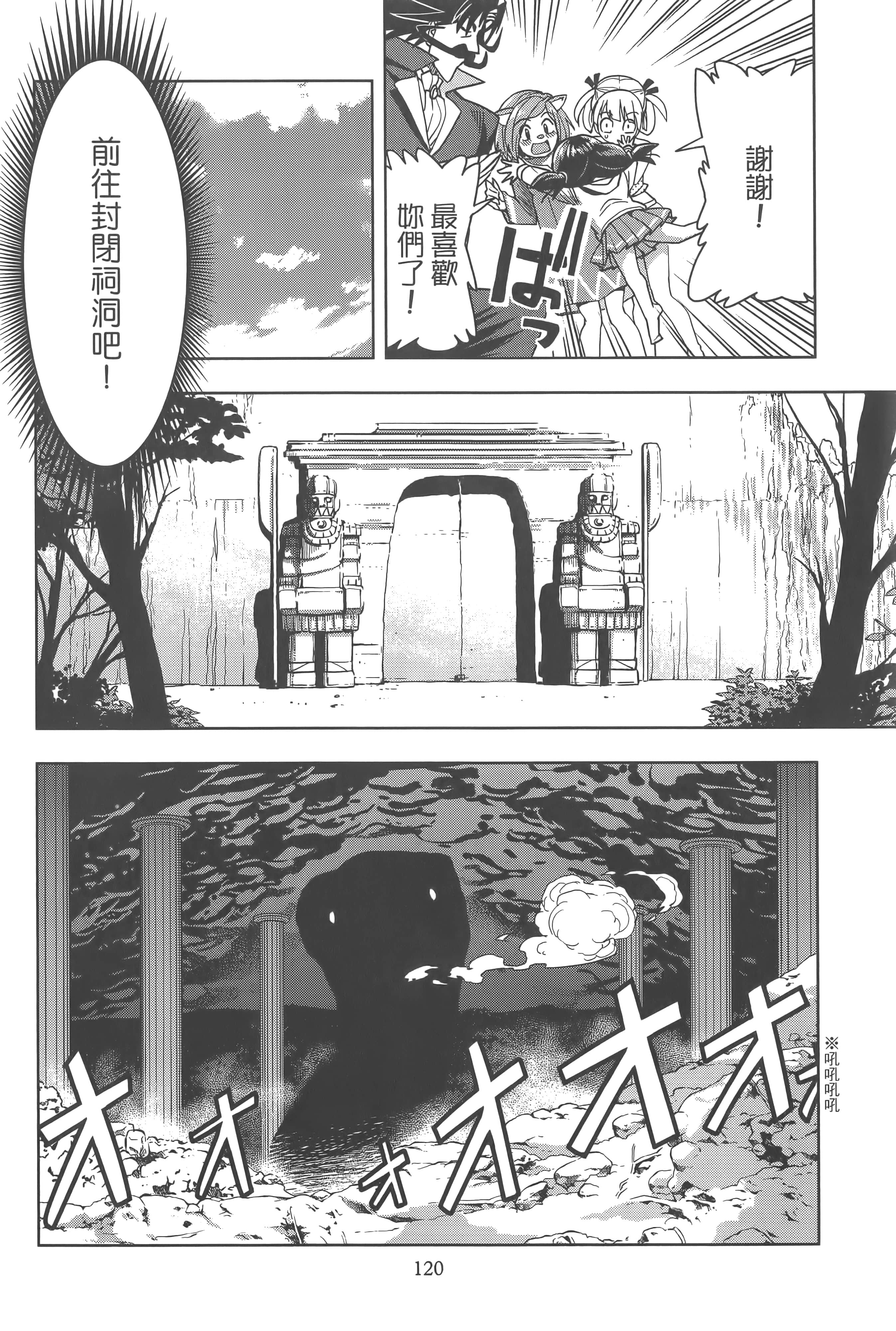 Page 124