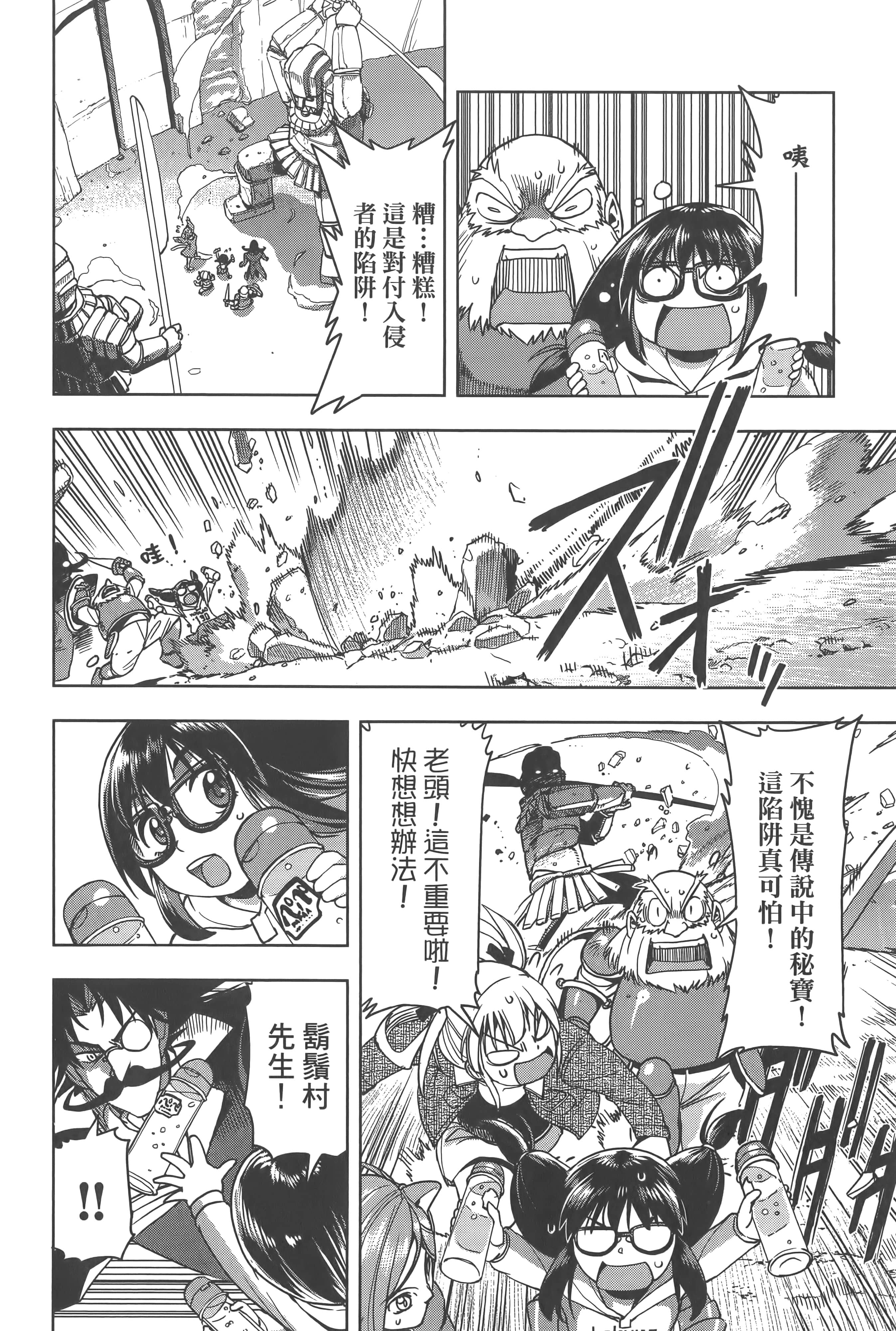 Page 132