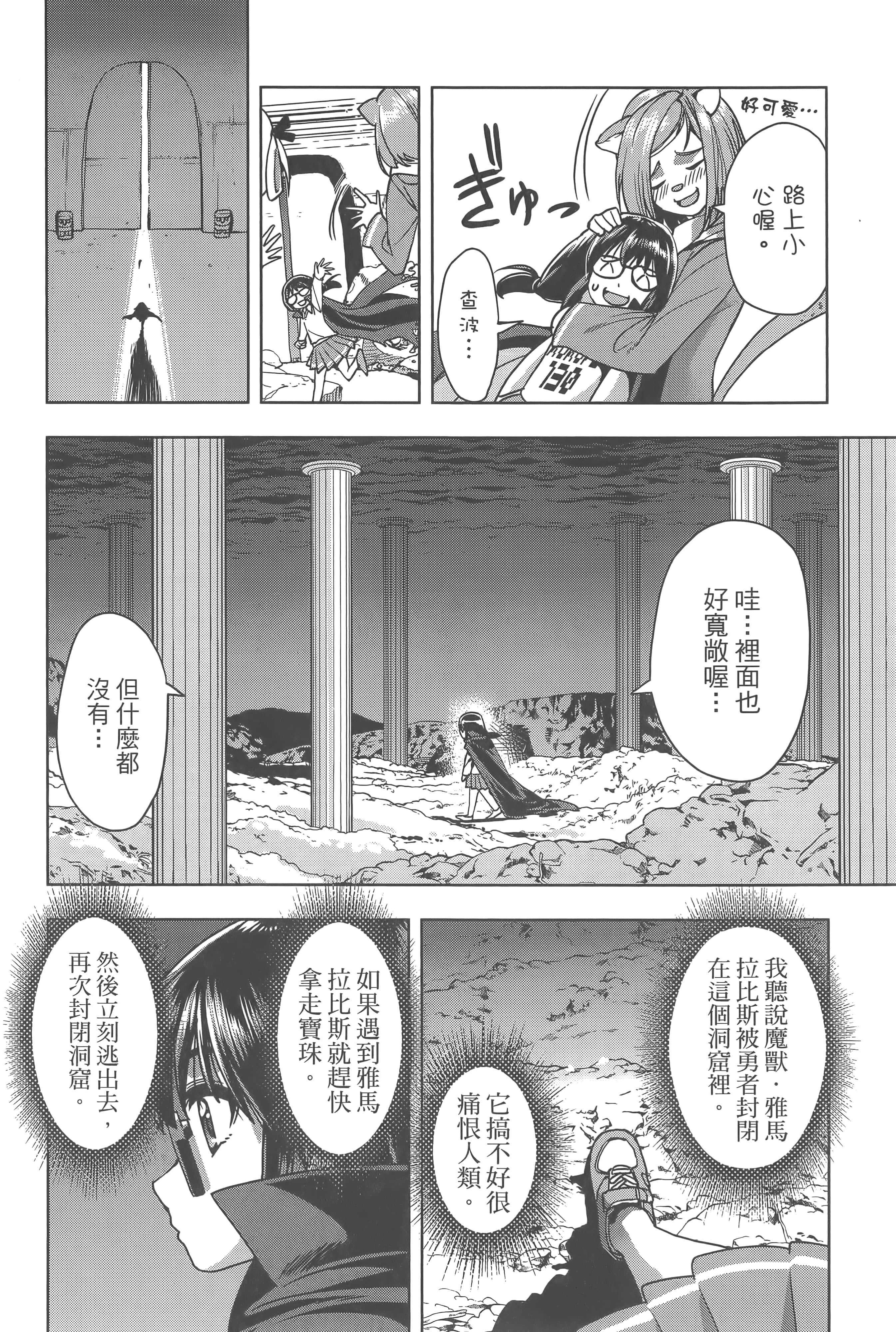 Page 134