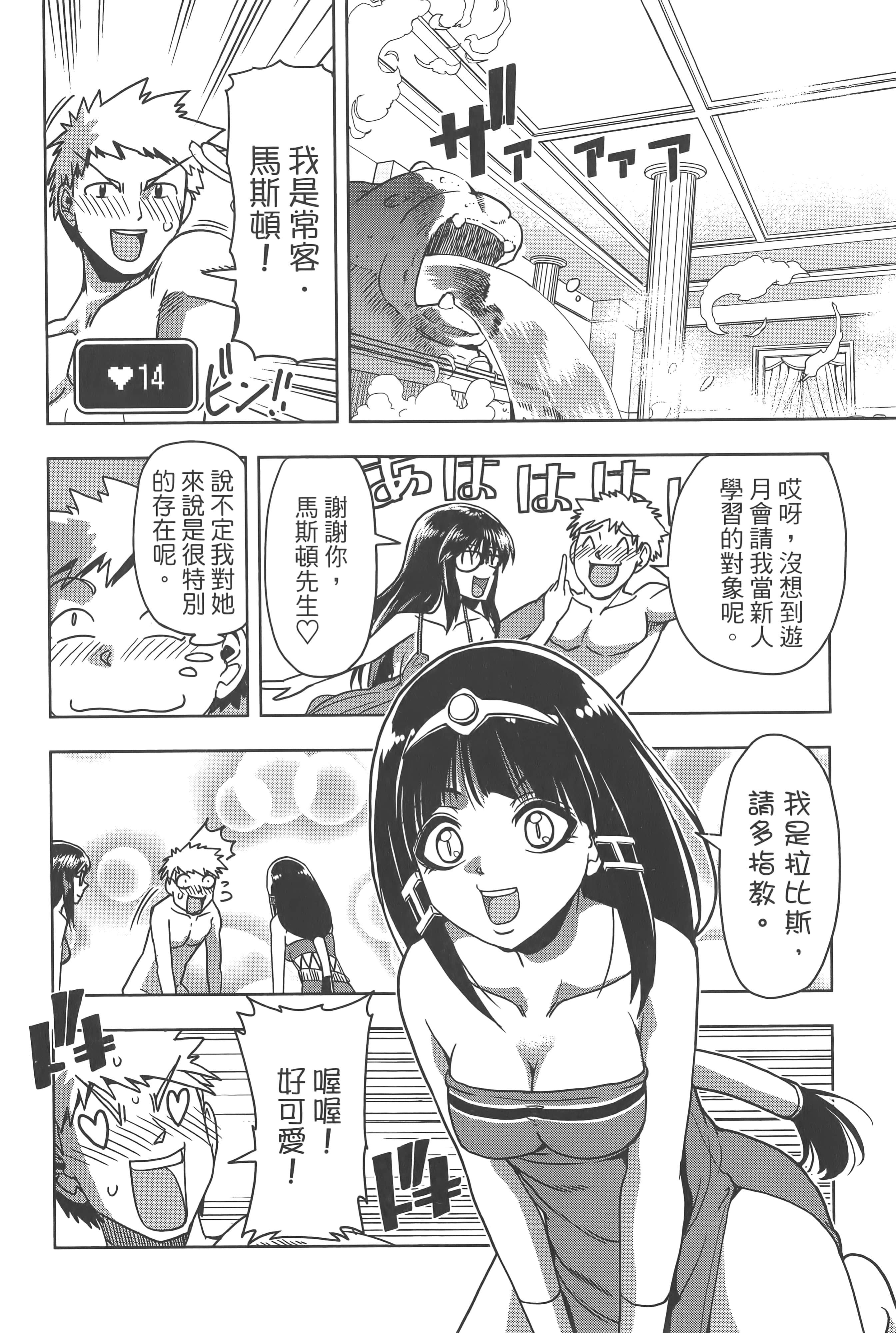 Page 154