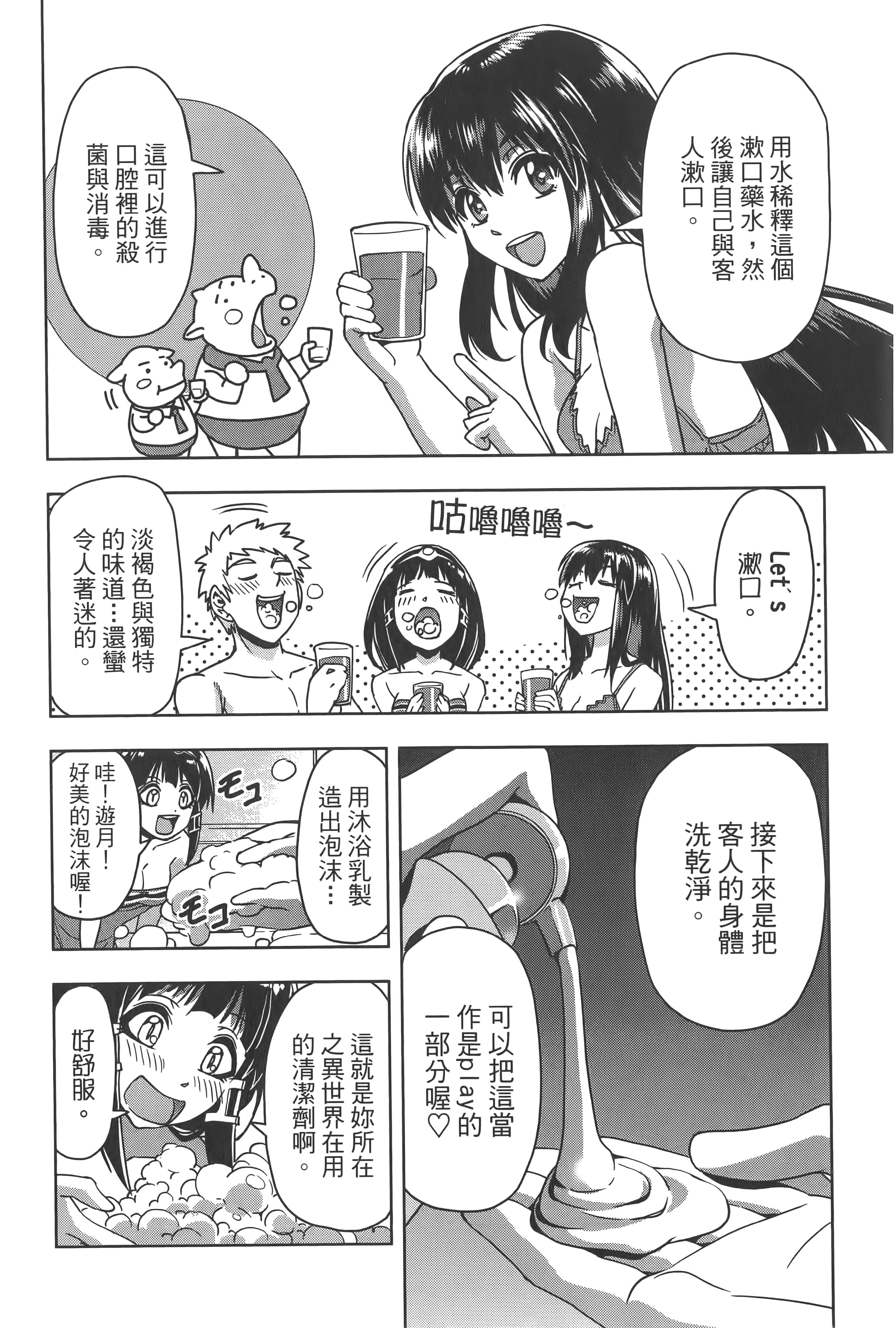 Page 156