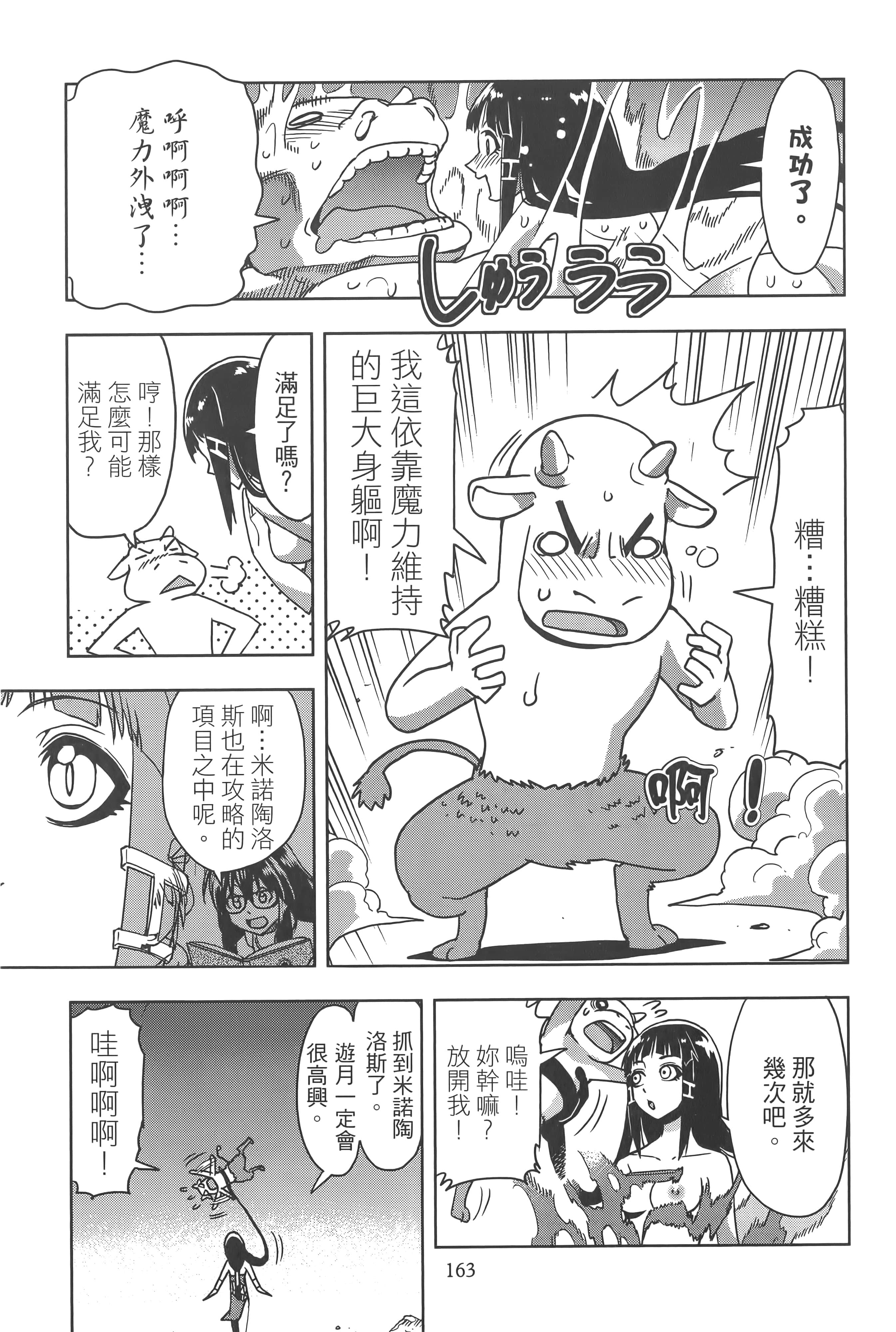 Page 167