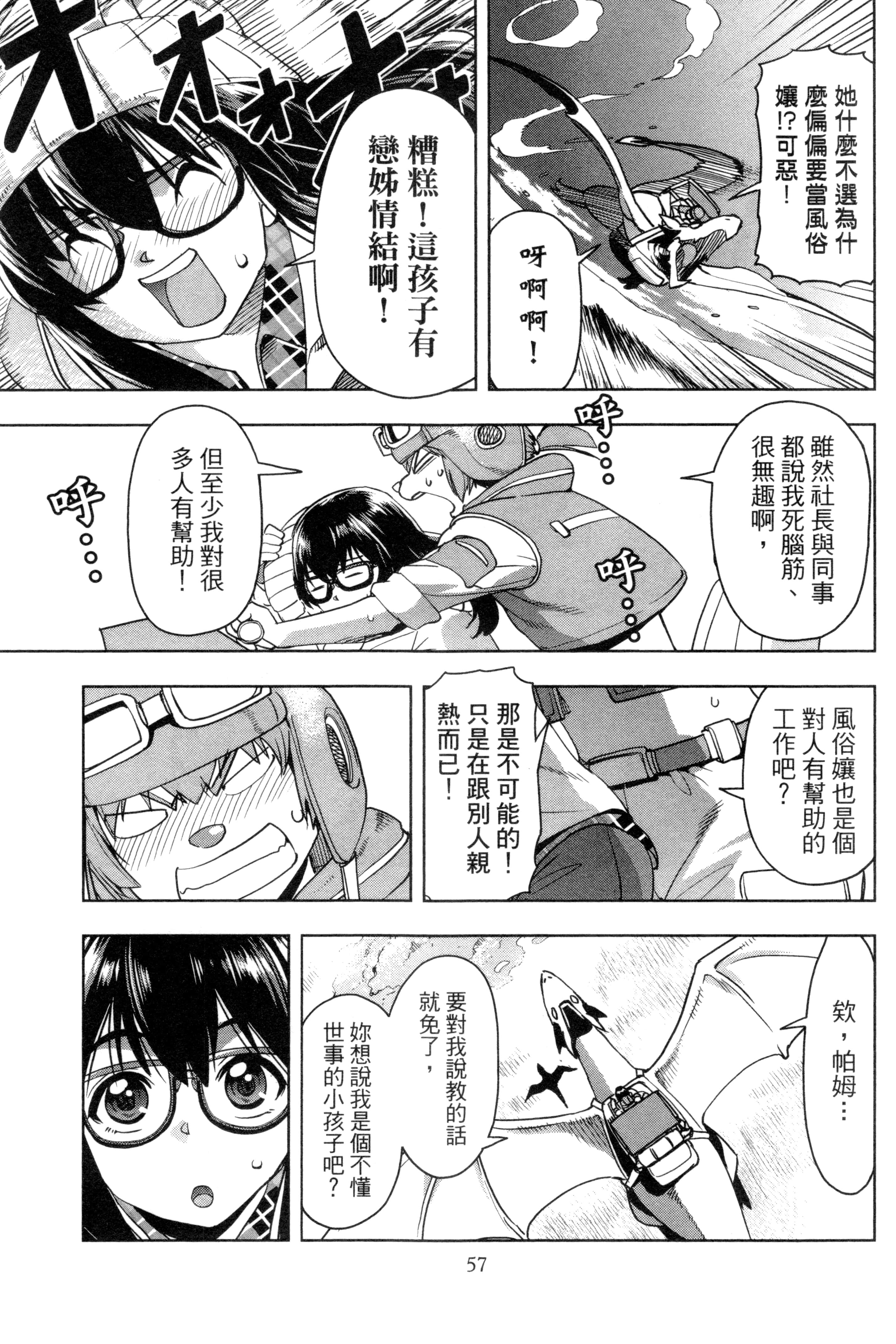 Page 61