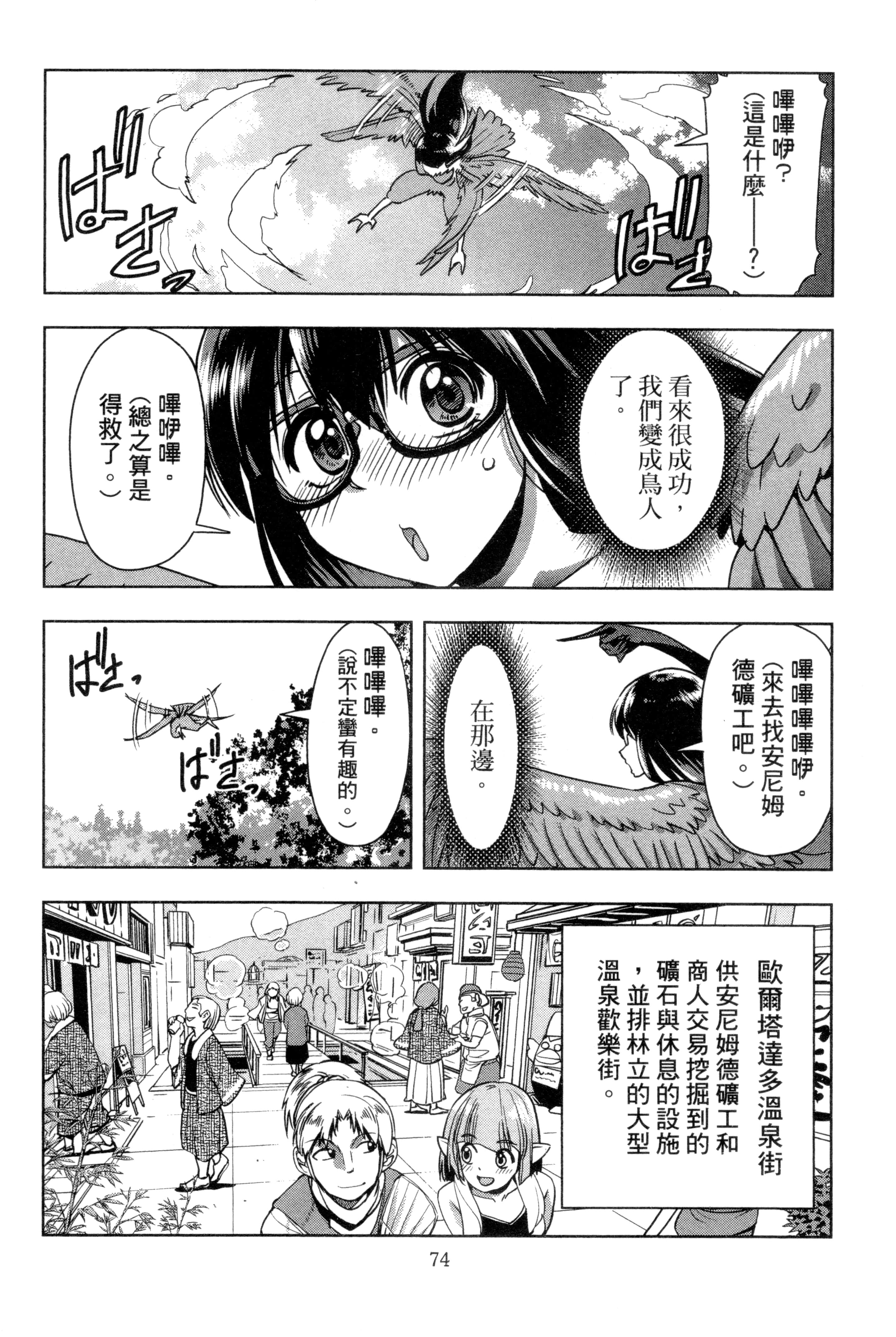 Page 78