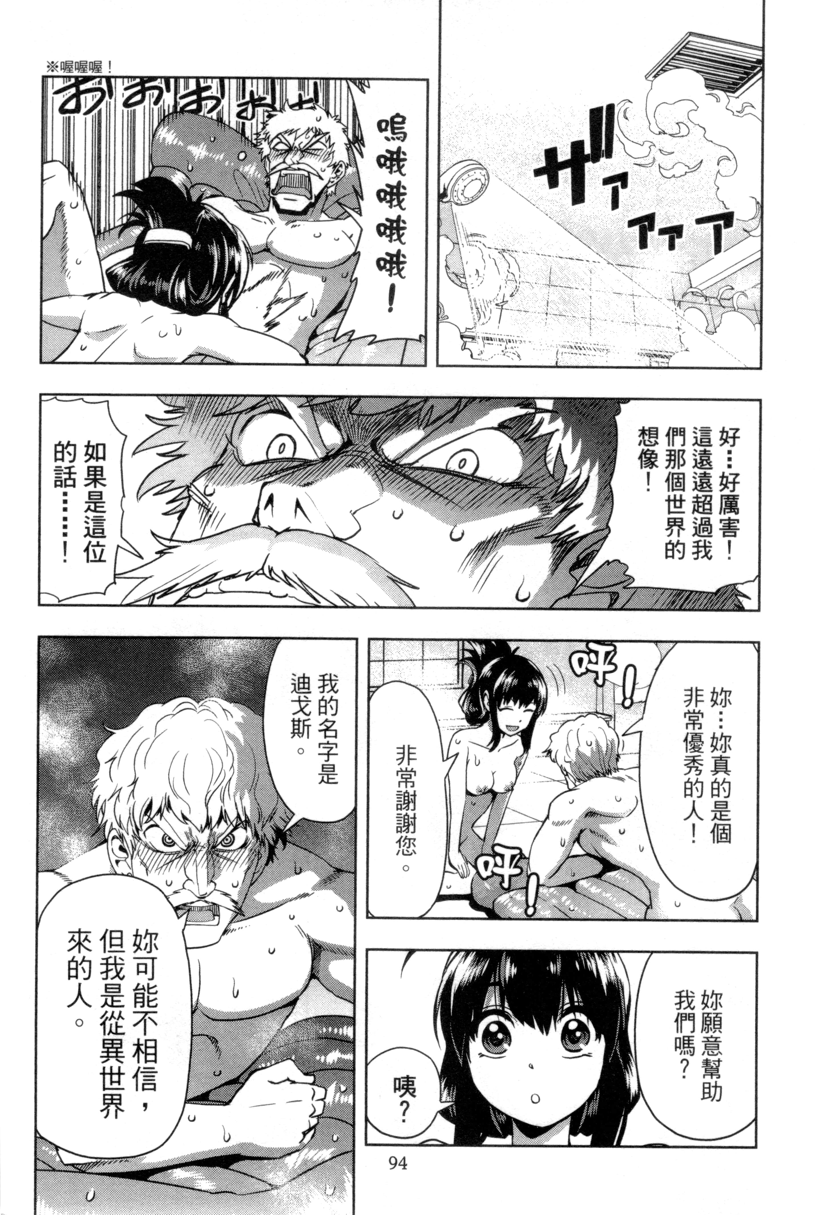 Page 98