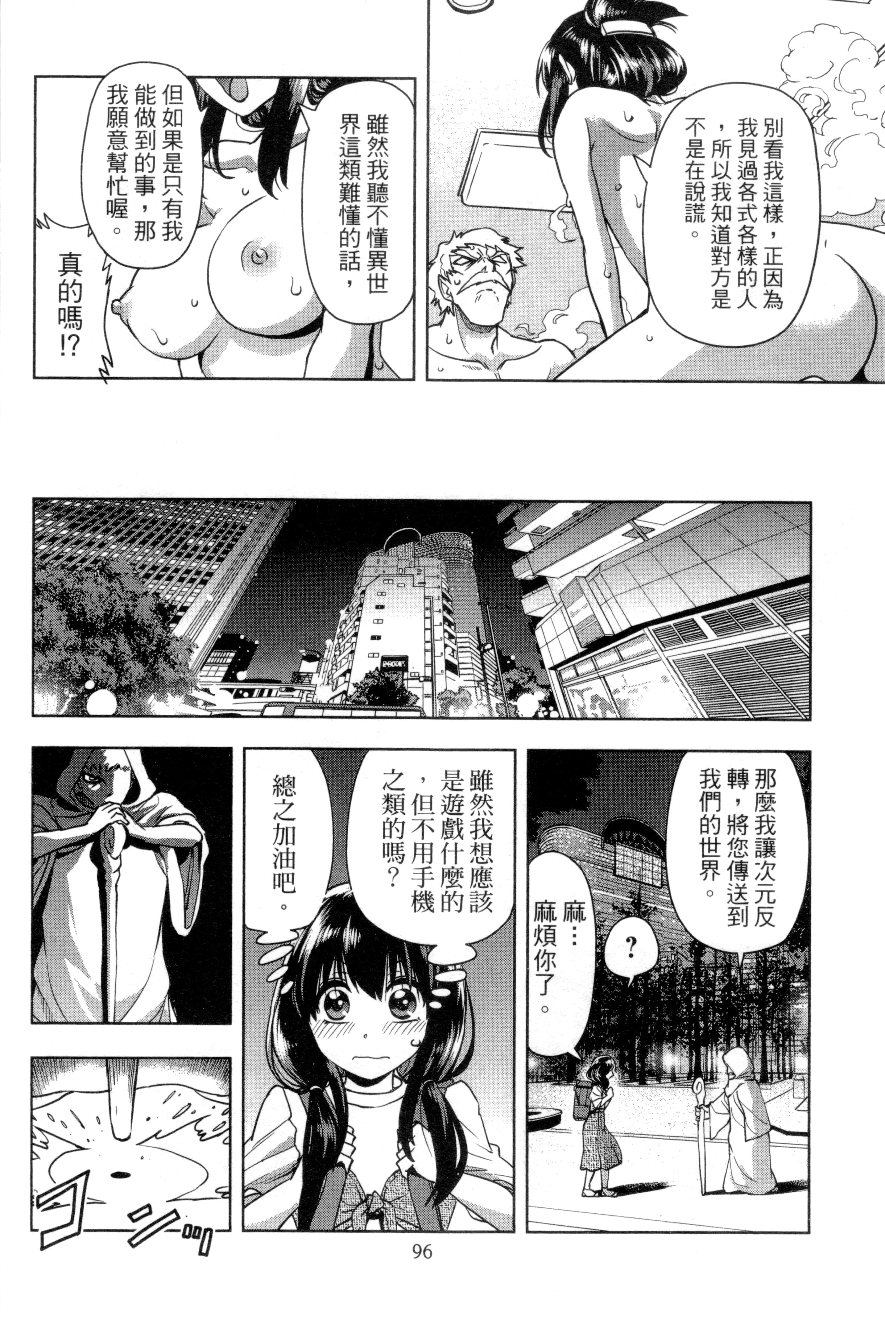 Page 100