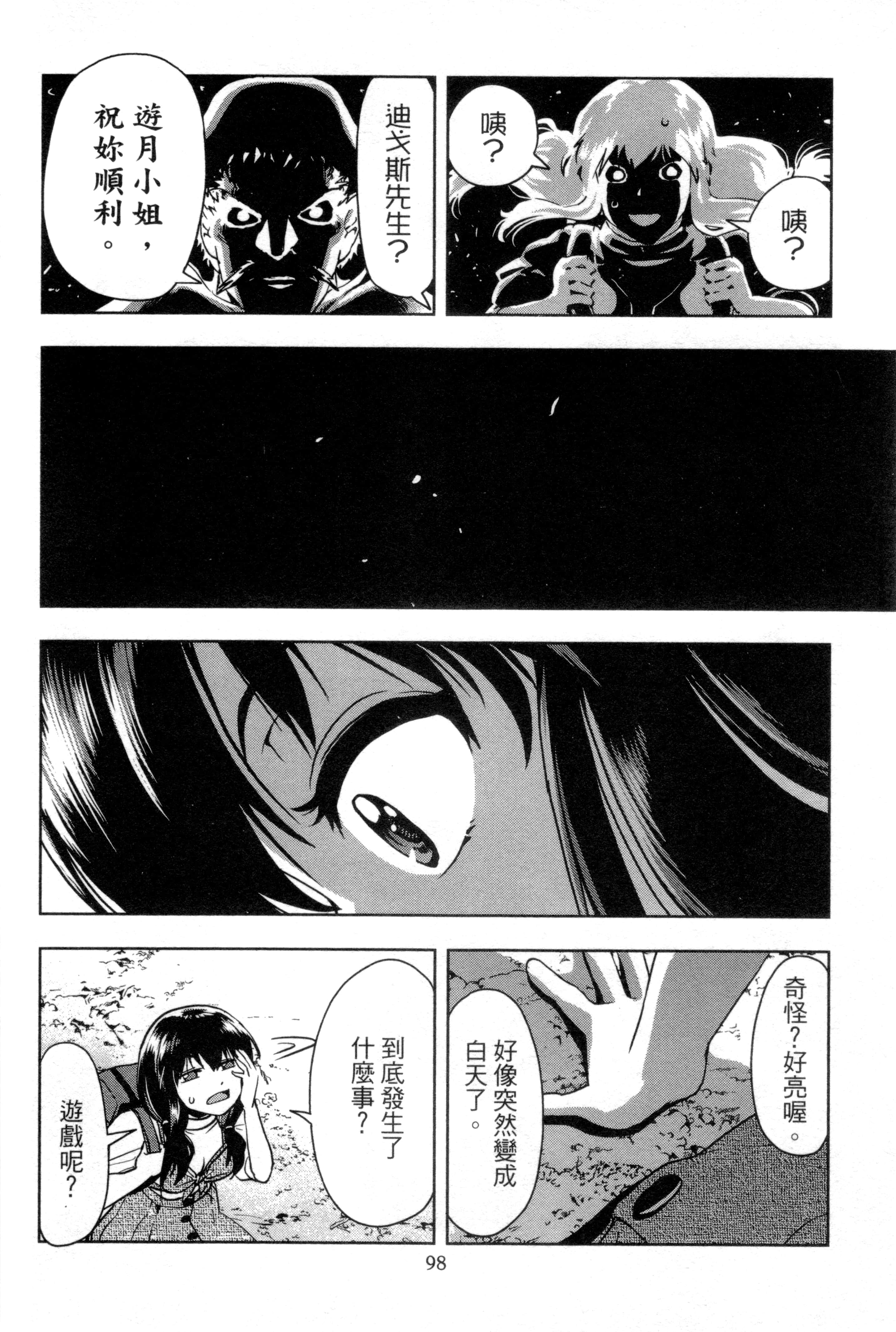 Page 102