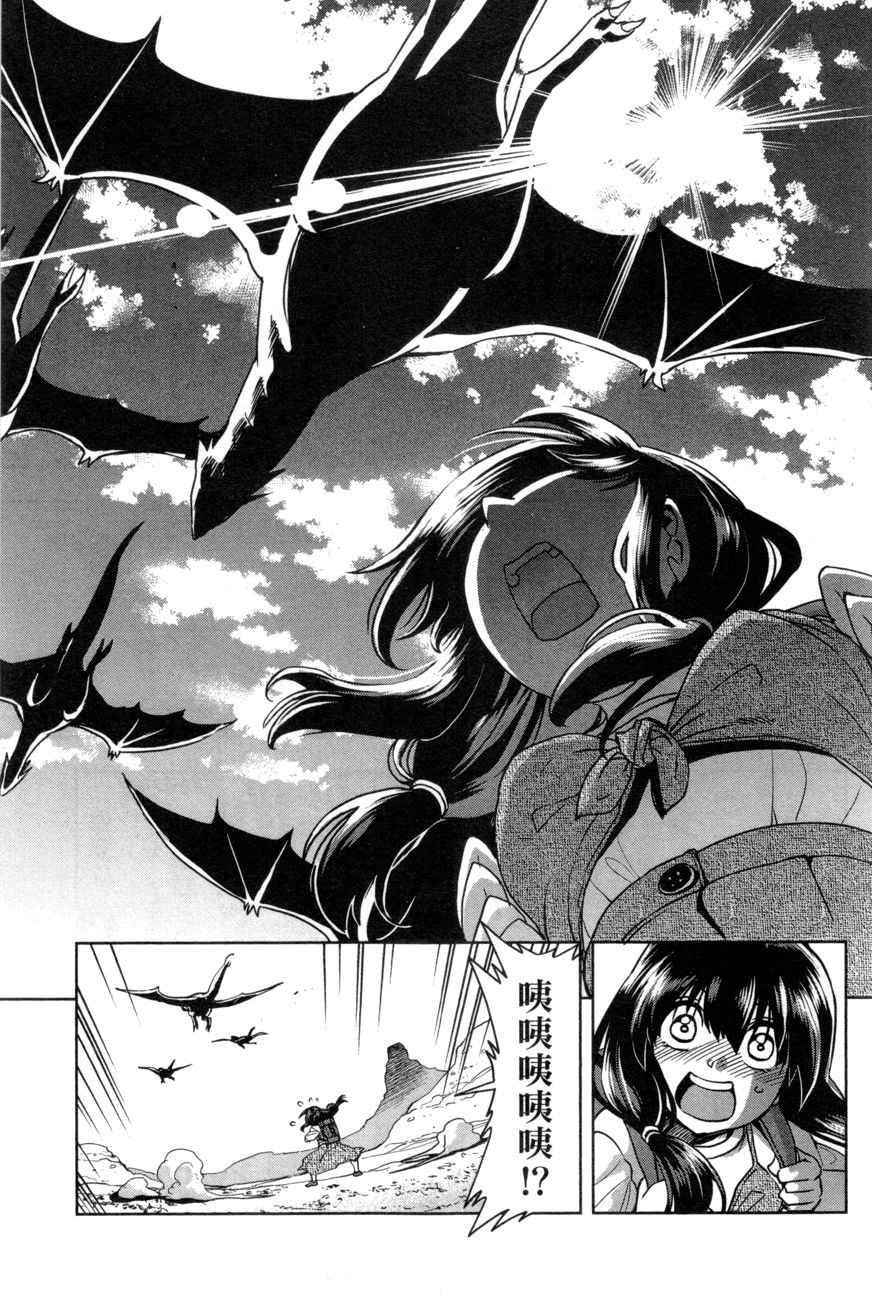 Page 103