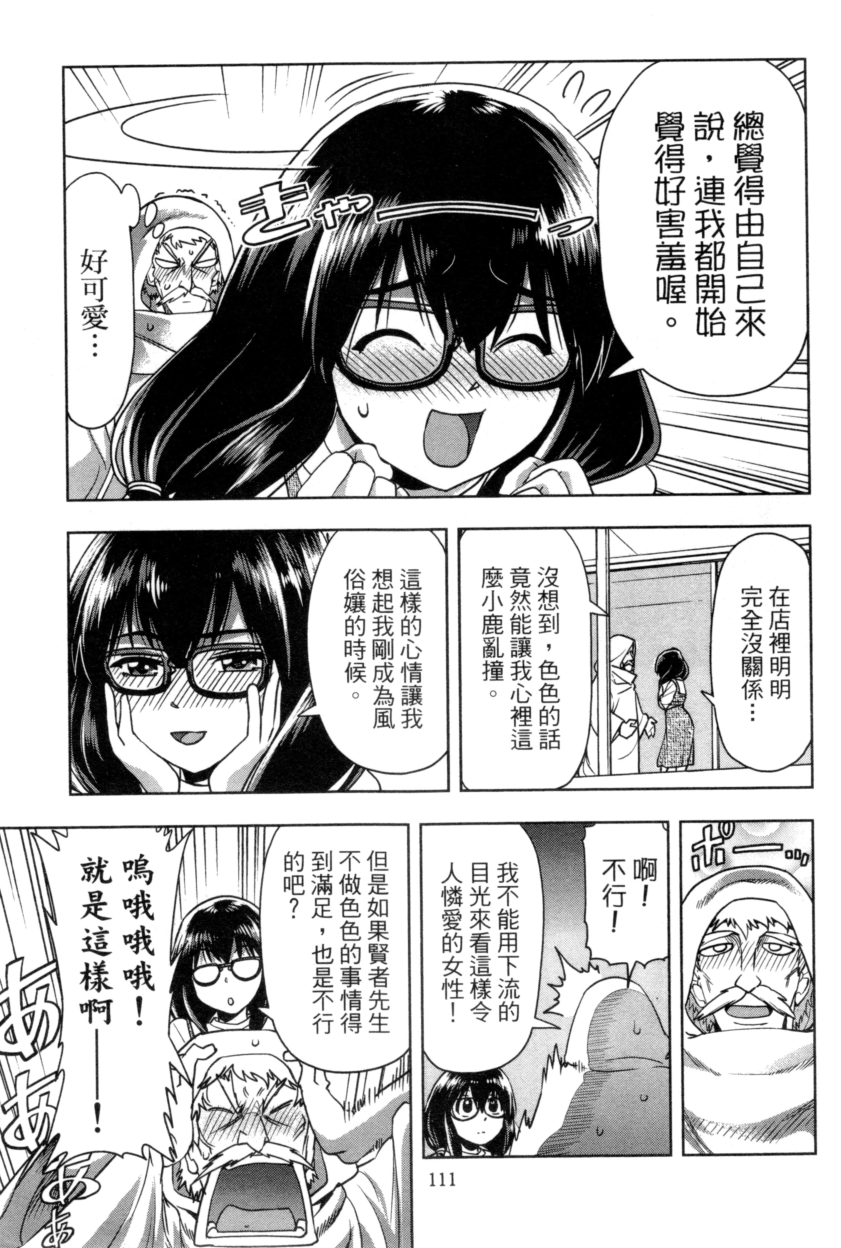 Page 115