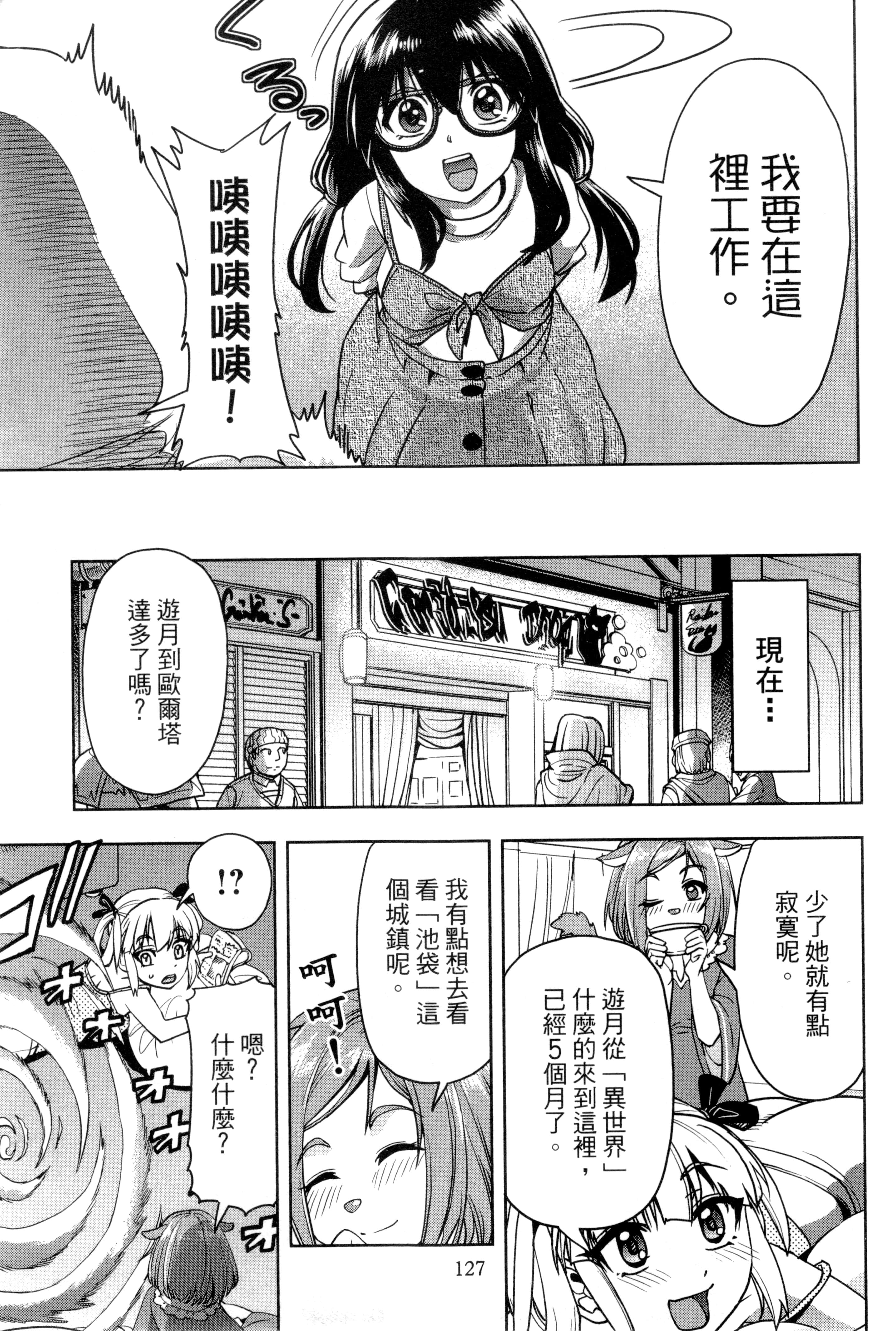 Page 131
