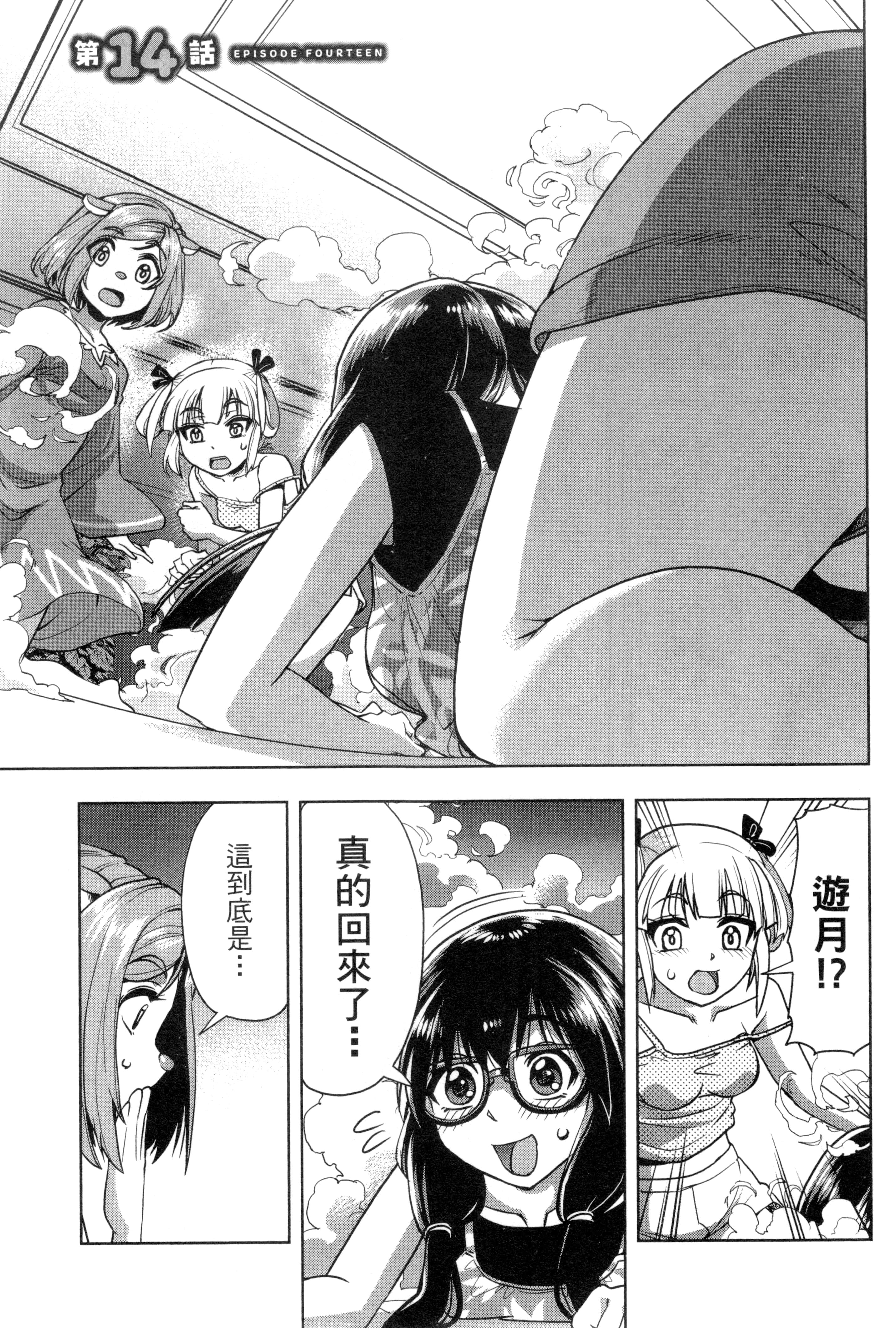 Page 135