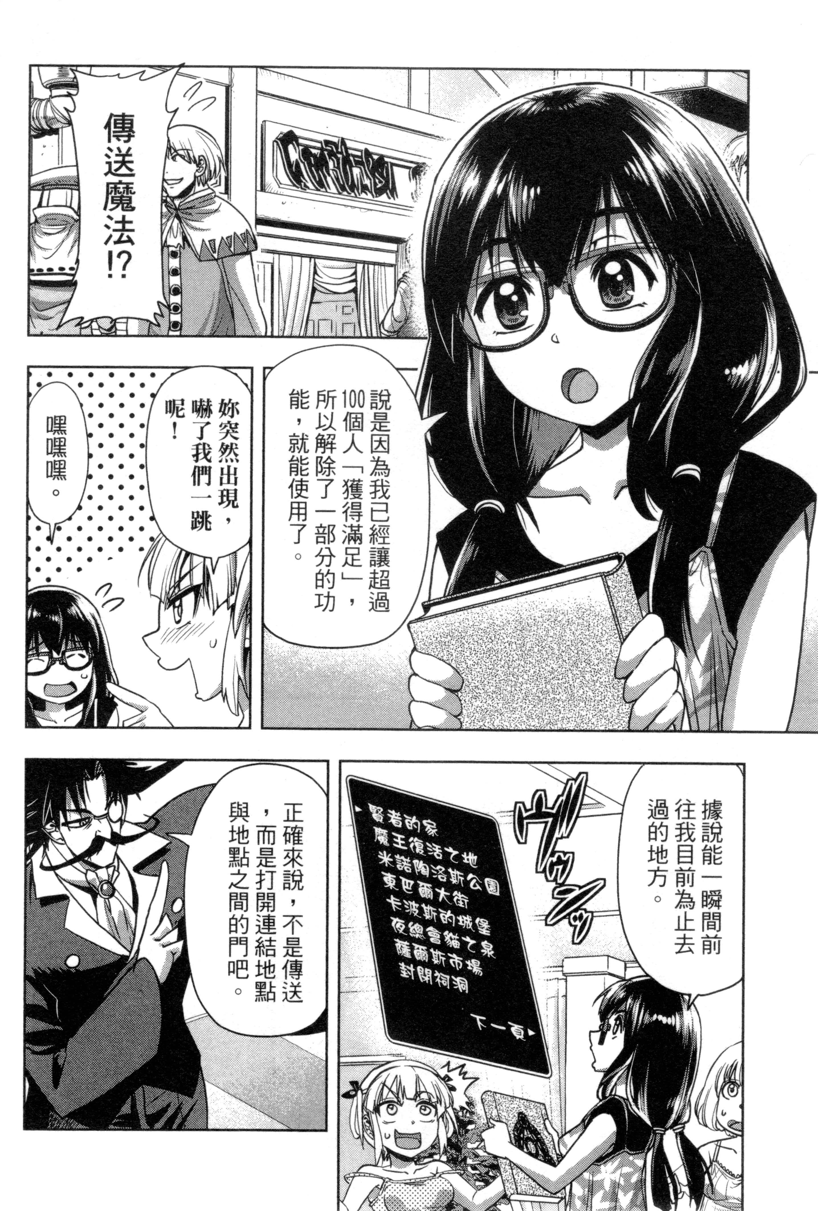 Page 136