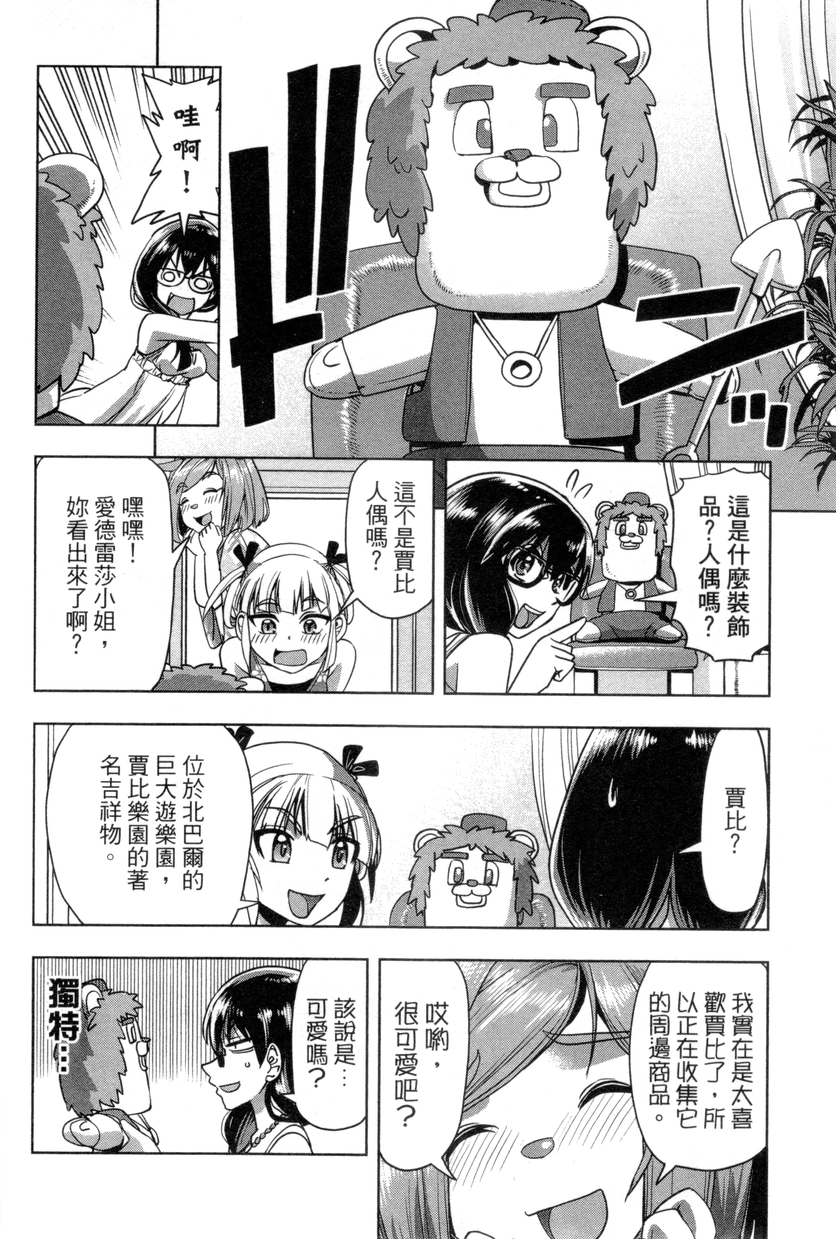Page 140
