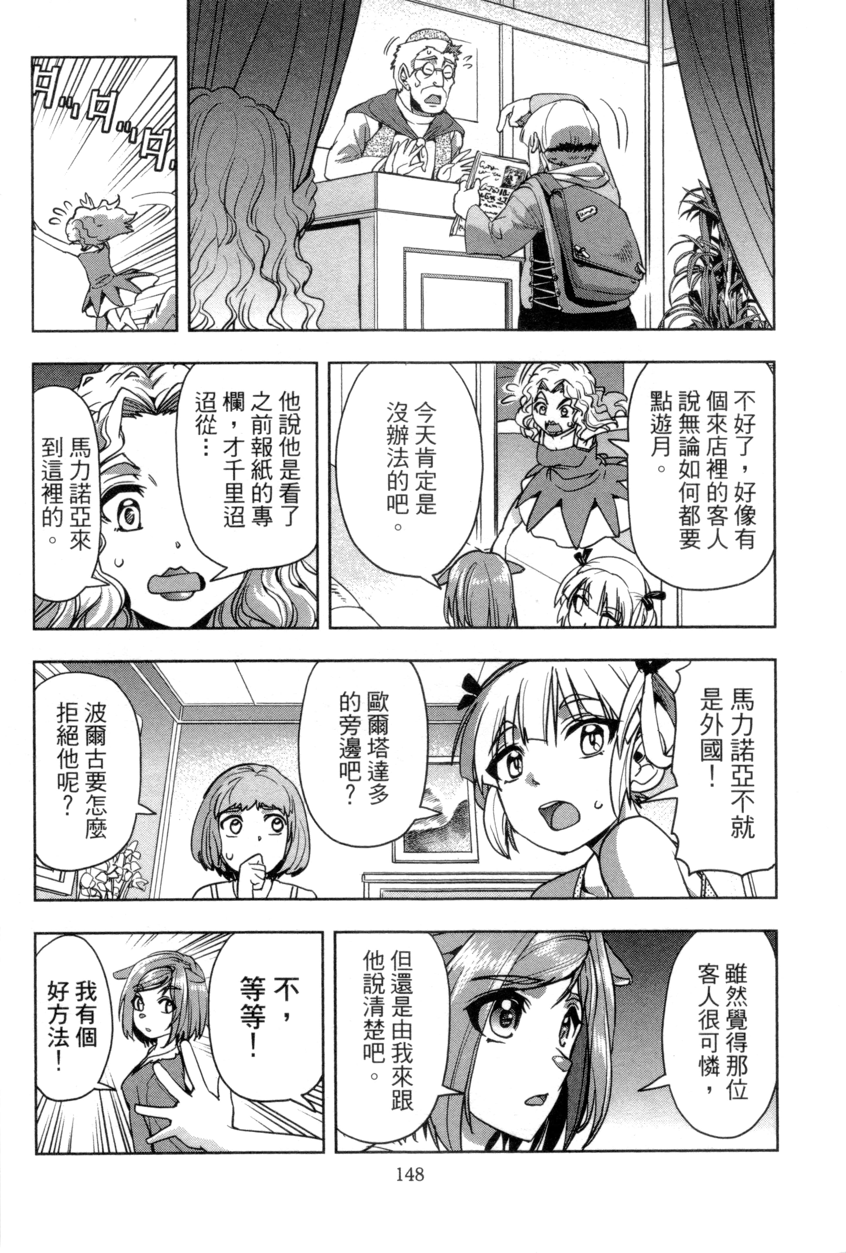 Page 152