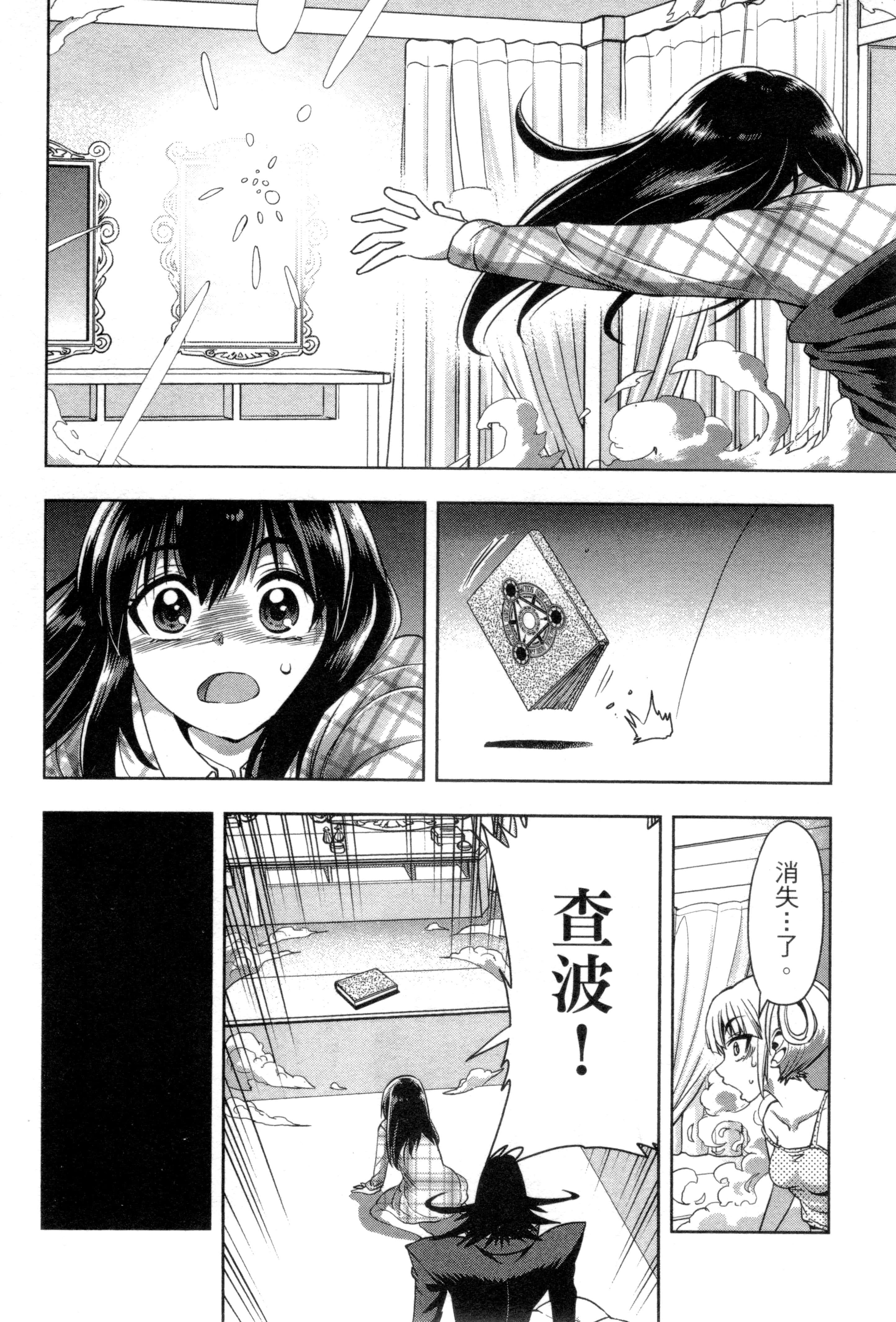 Page 172