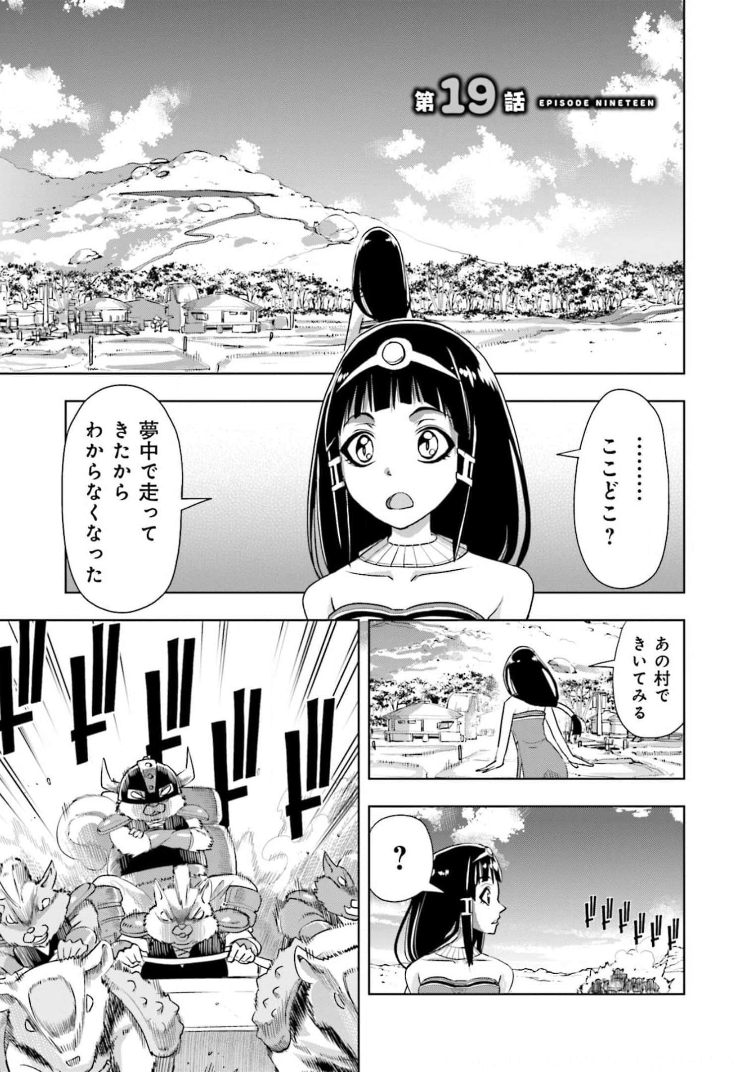 Page 66