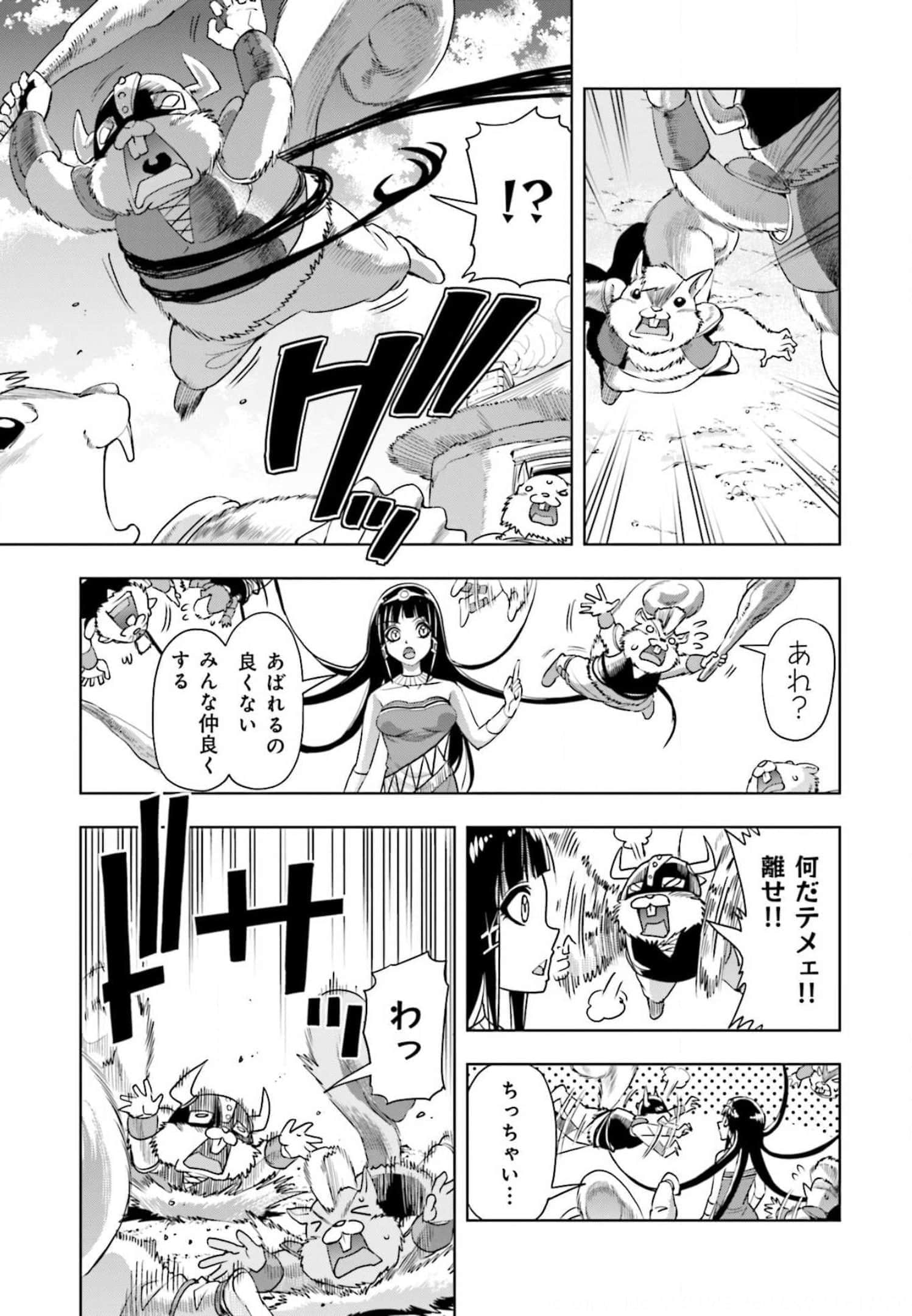 Page 68