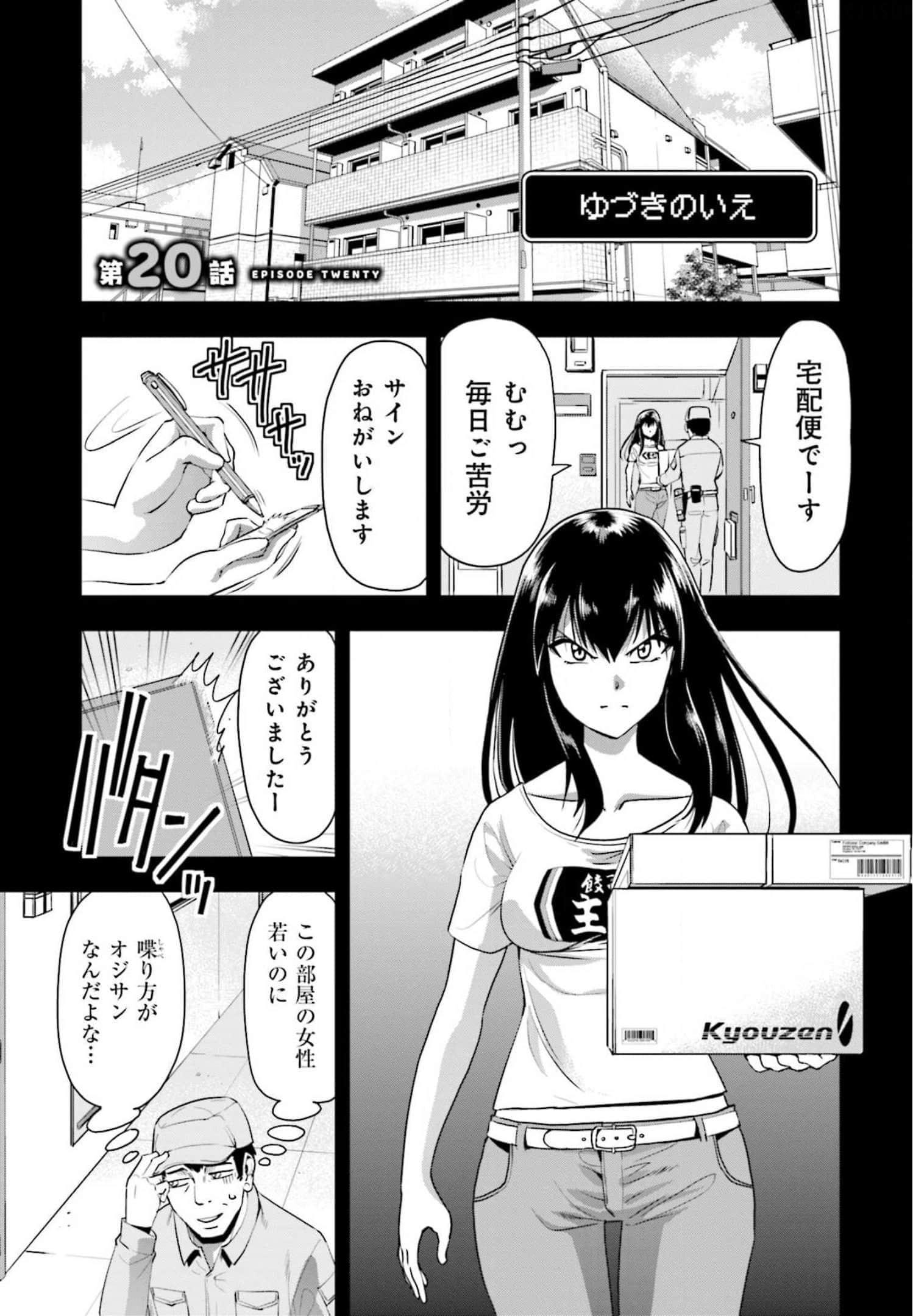Page 88