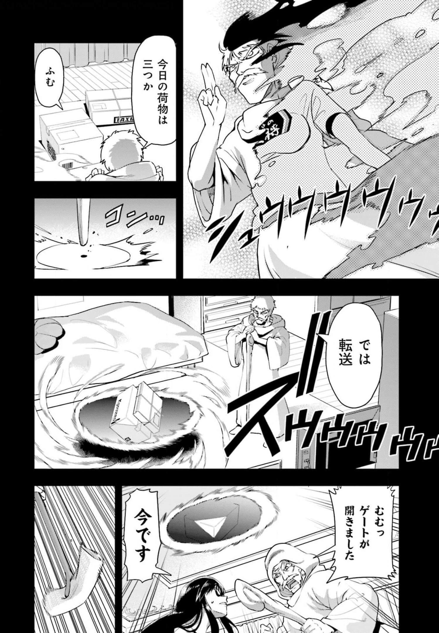 Page 89
