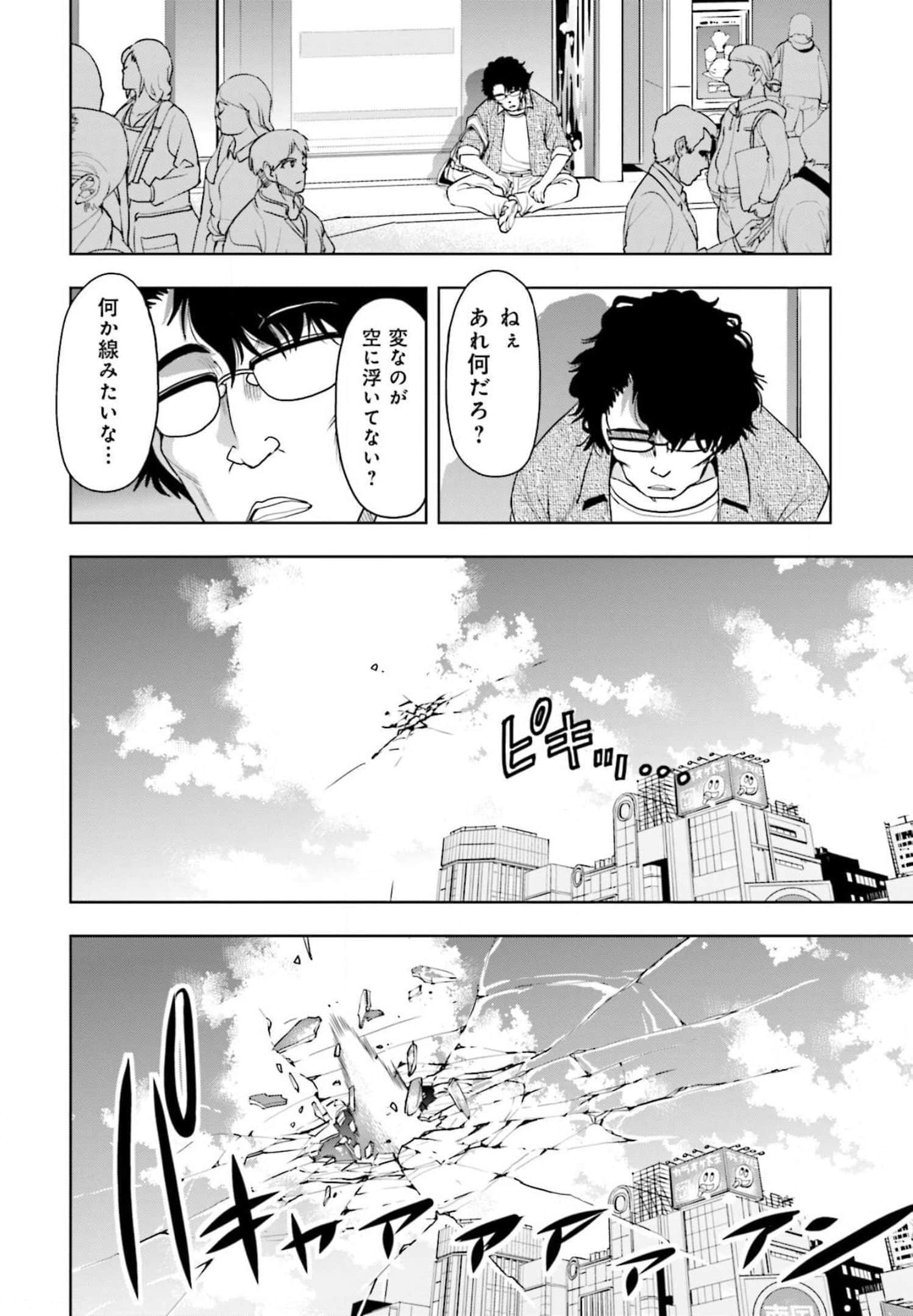 Page 99