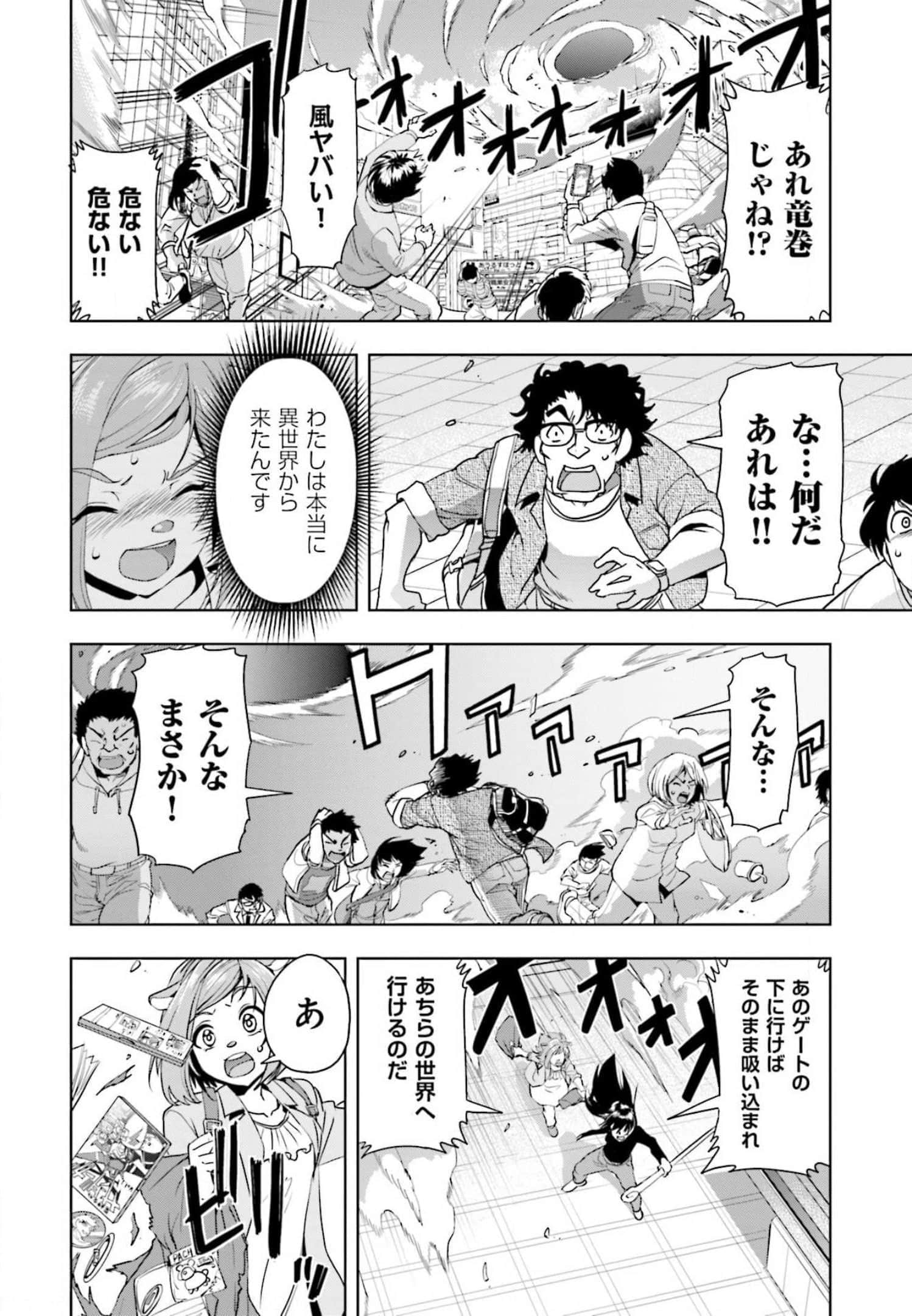 Page 101