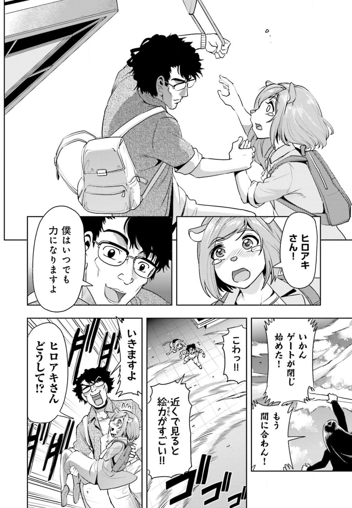 Page 105