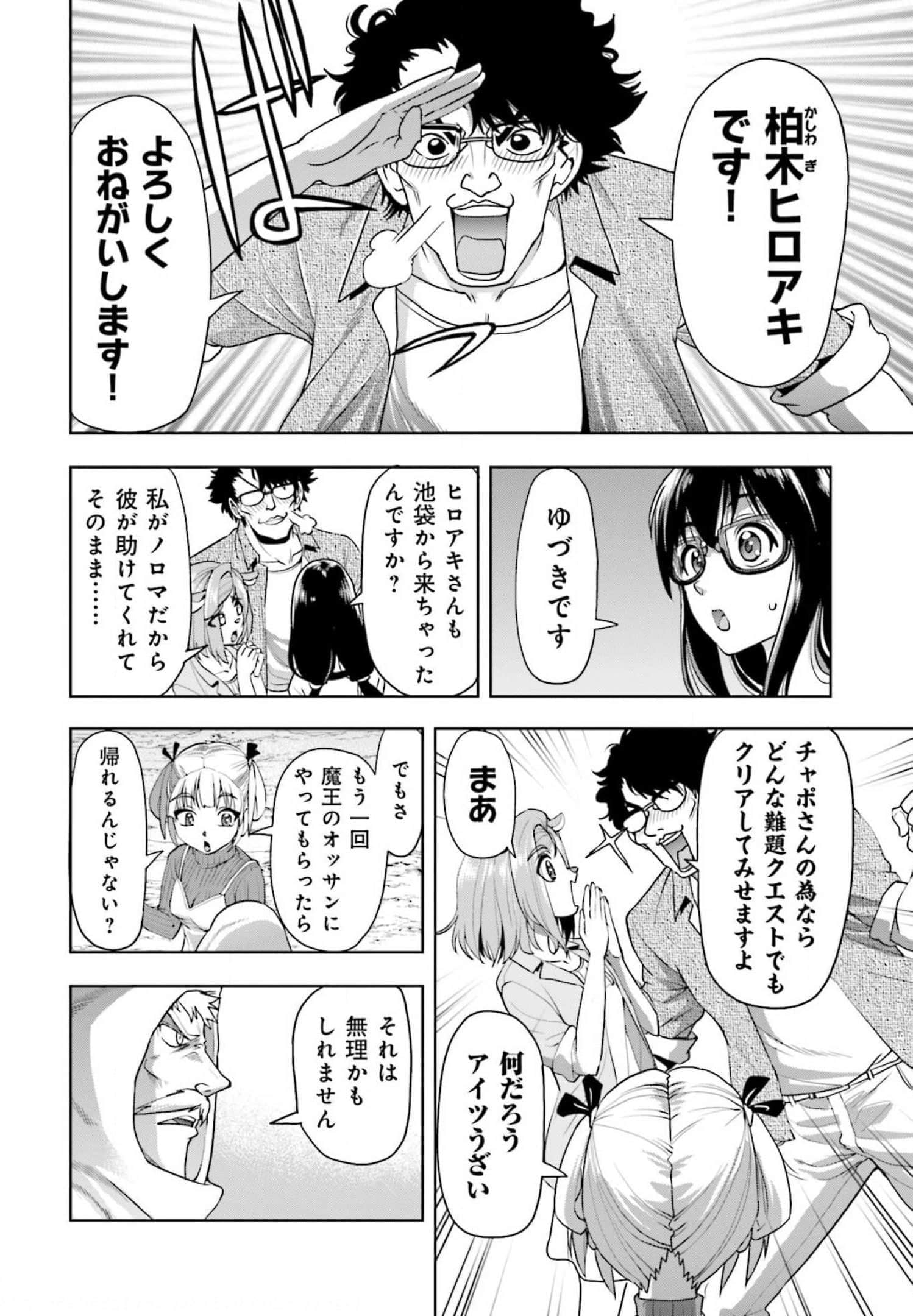 Page 133