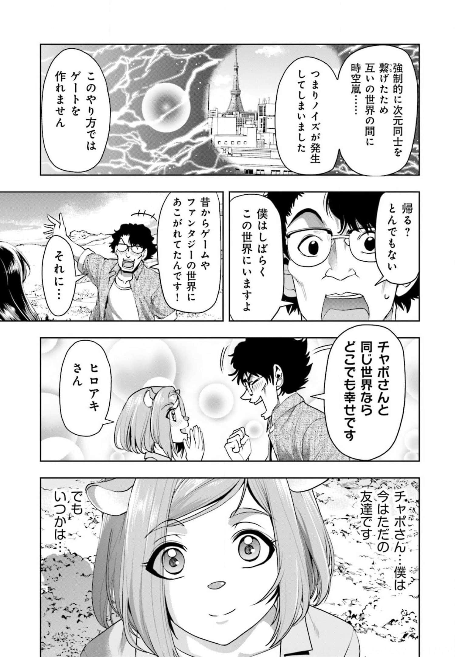 Page 134