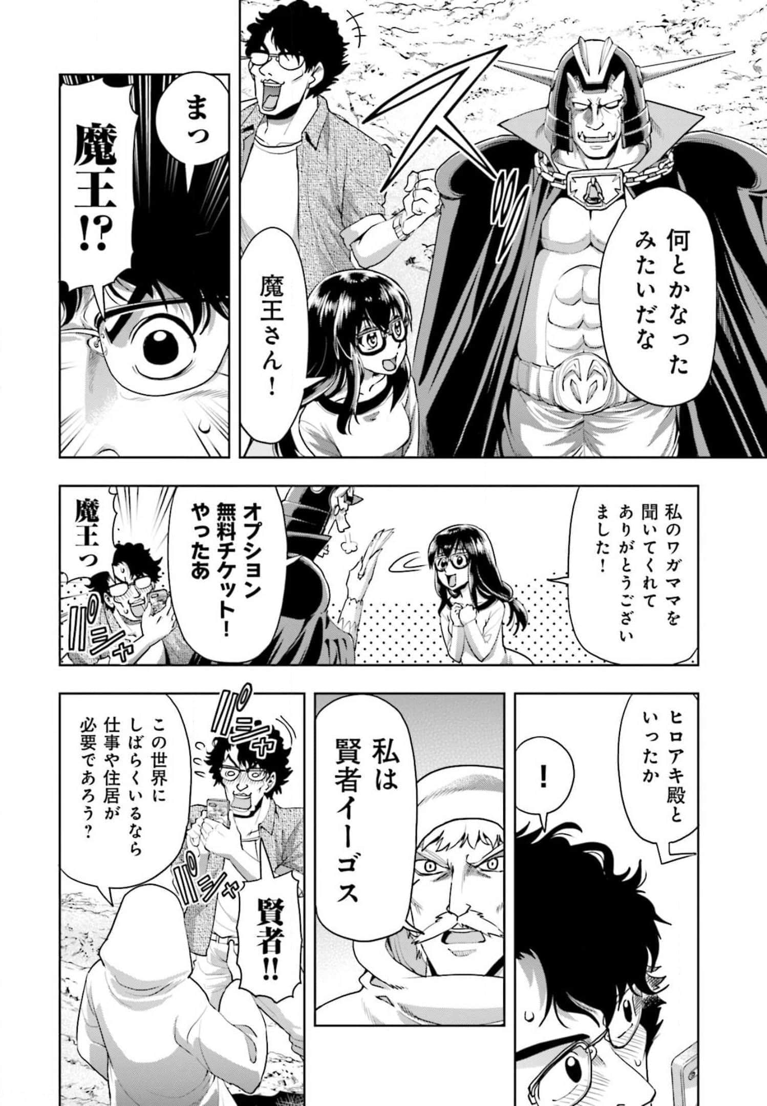 Page 135