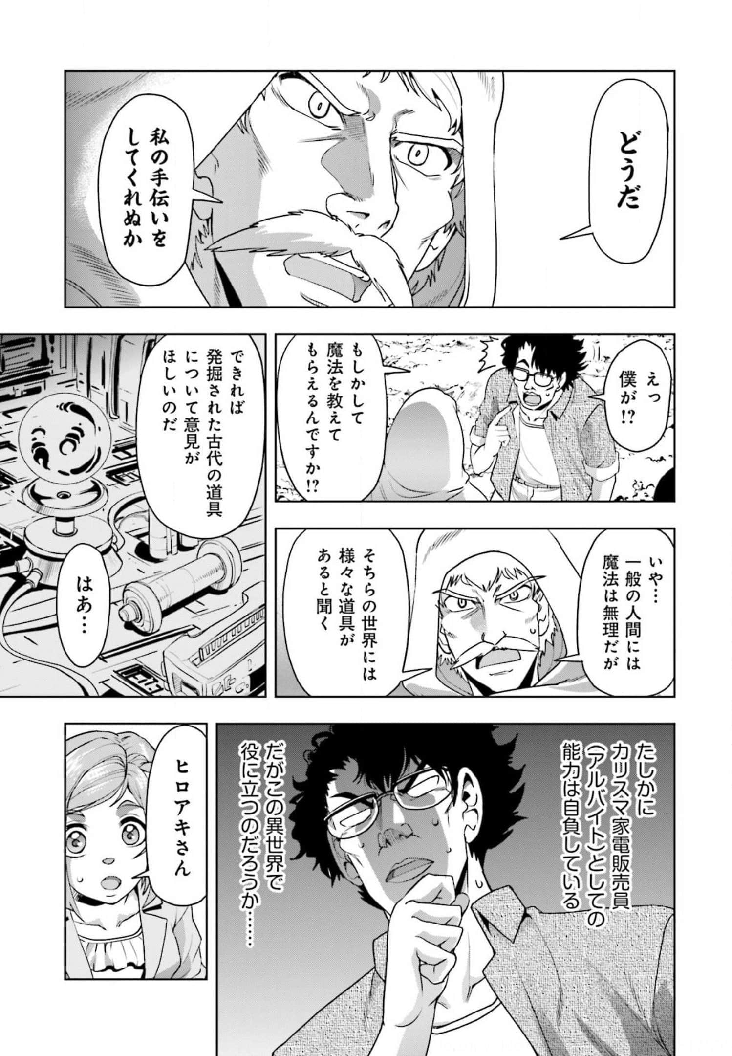 Page 136