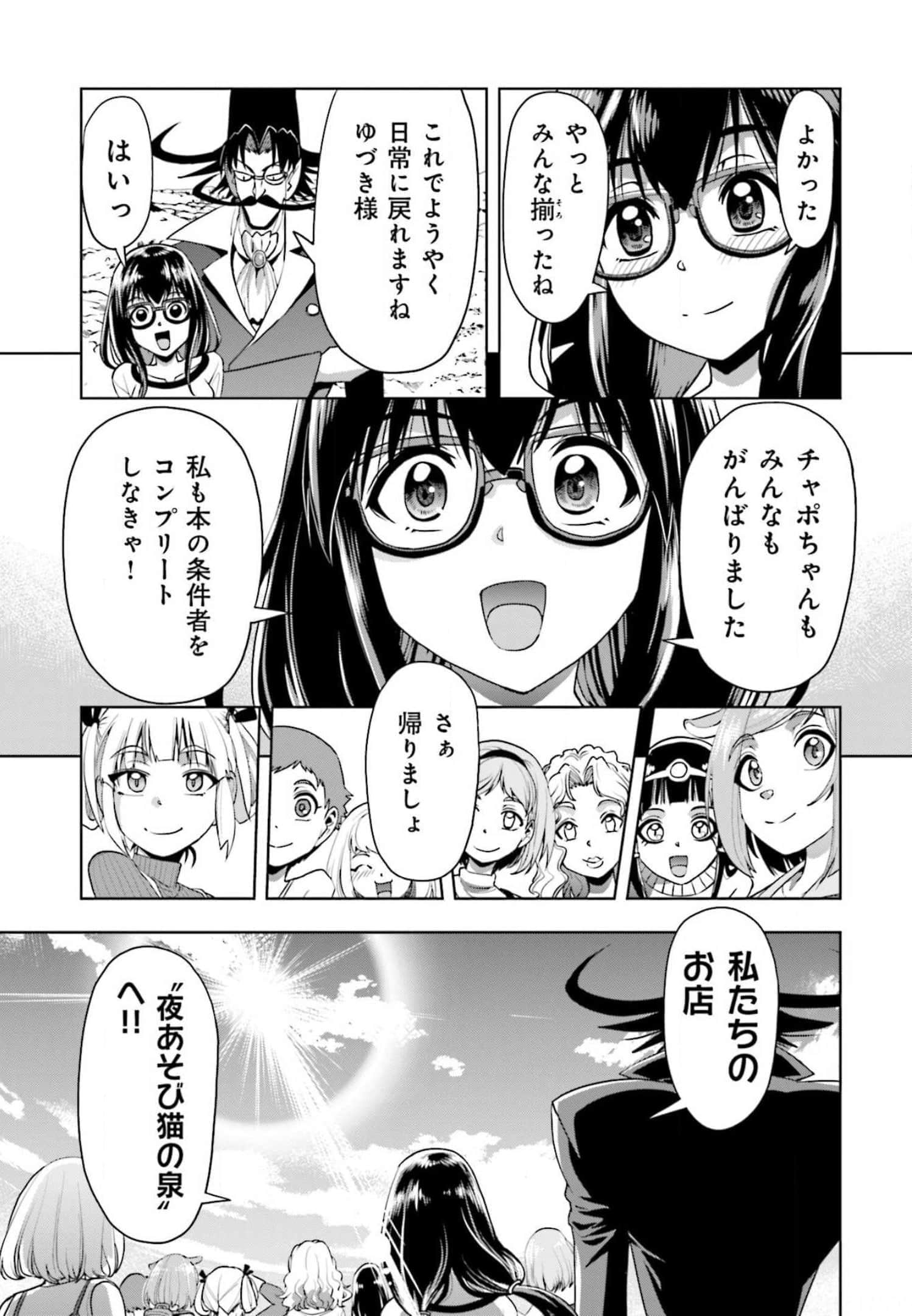Page 138