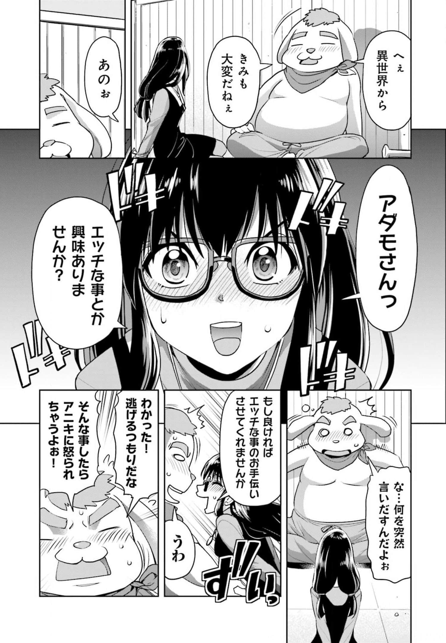 Page 142