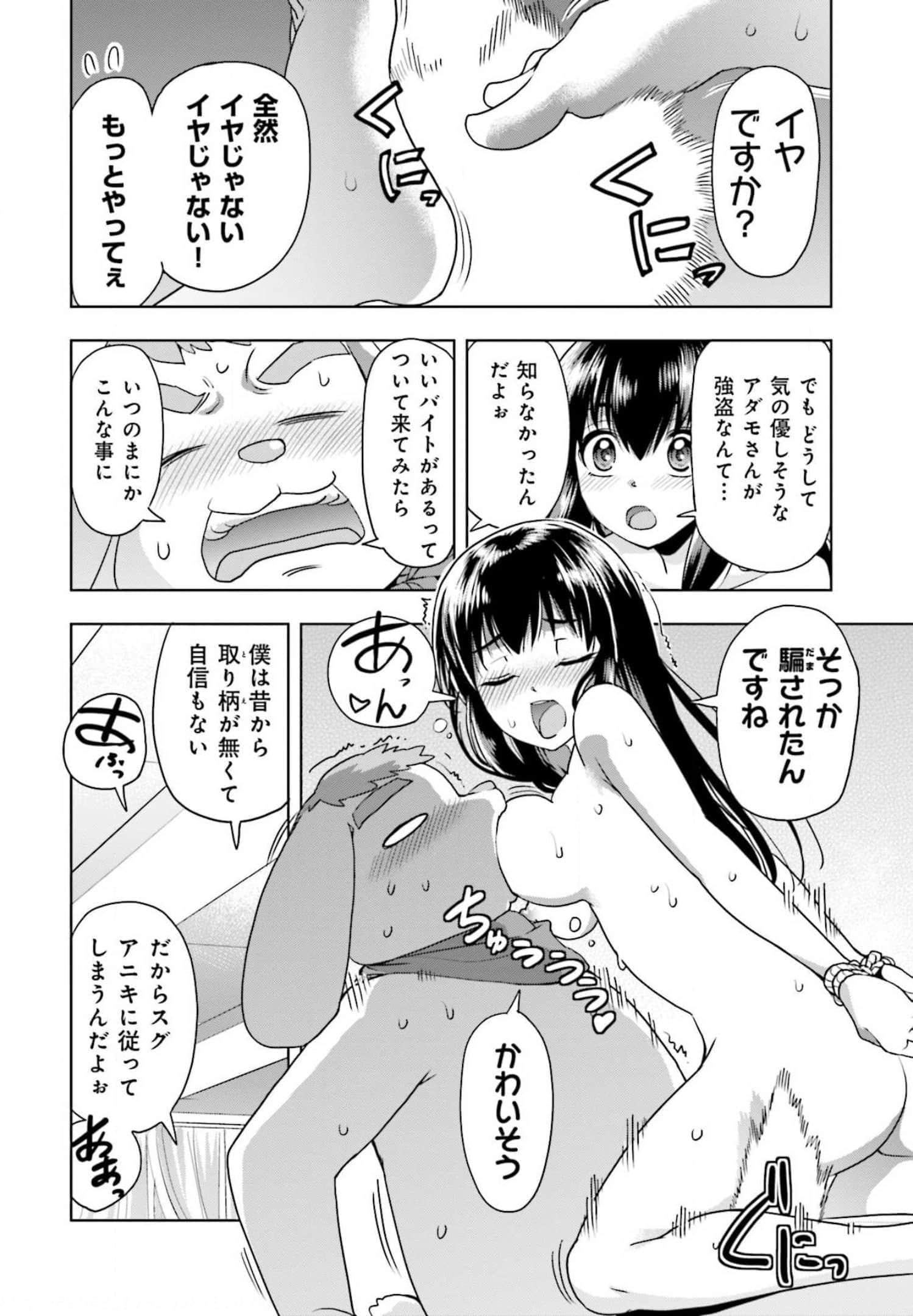 Page 147