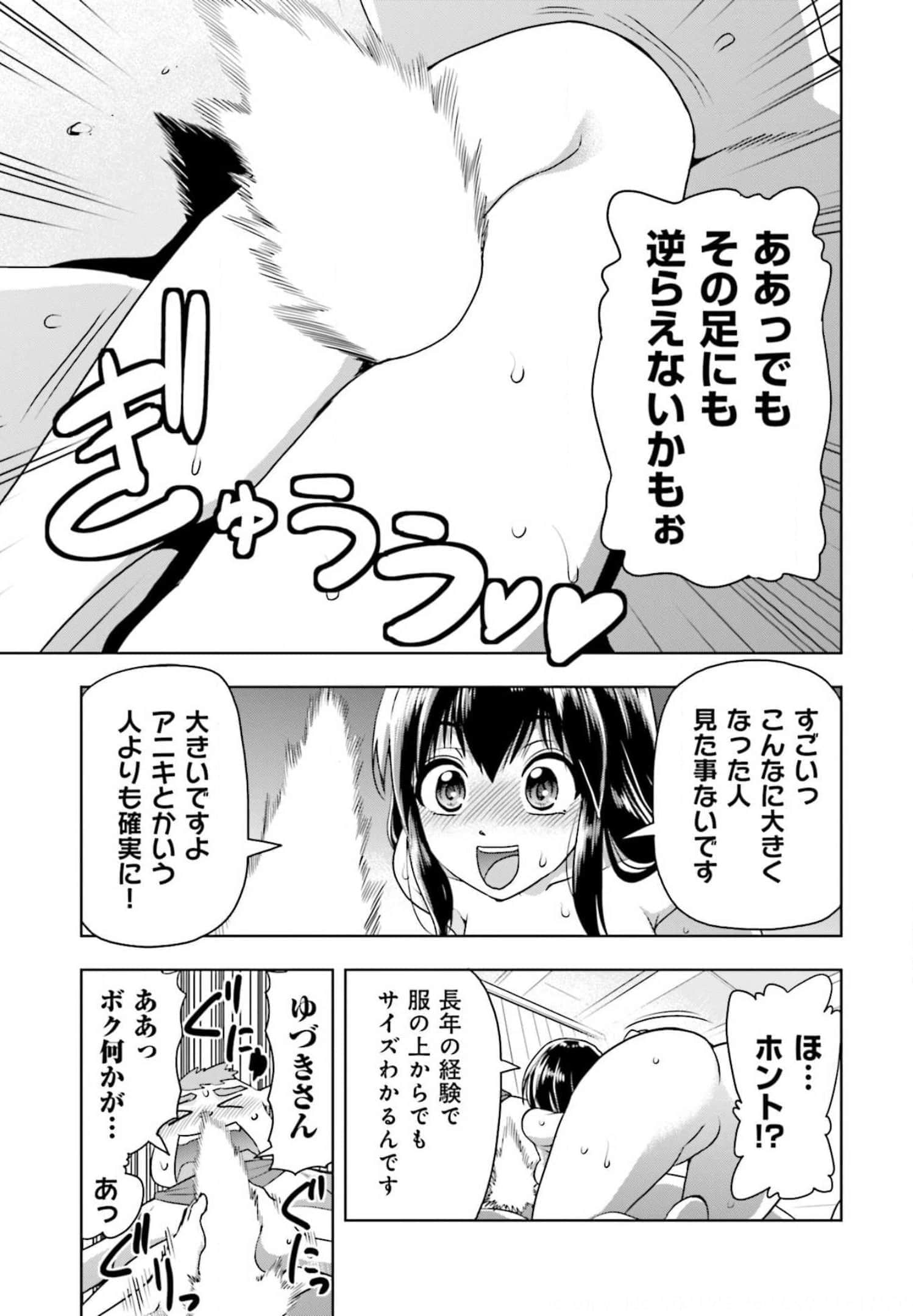 Page 148