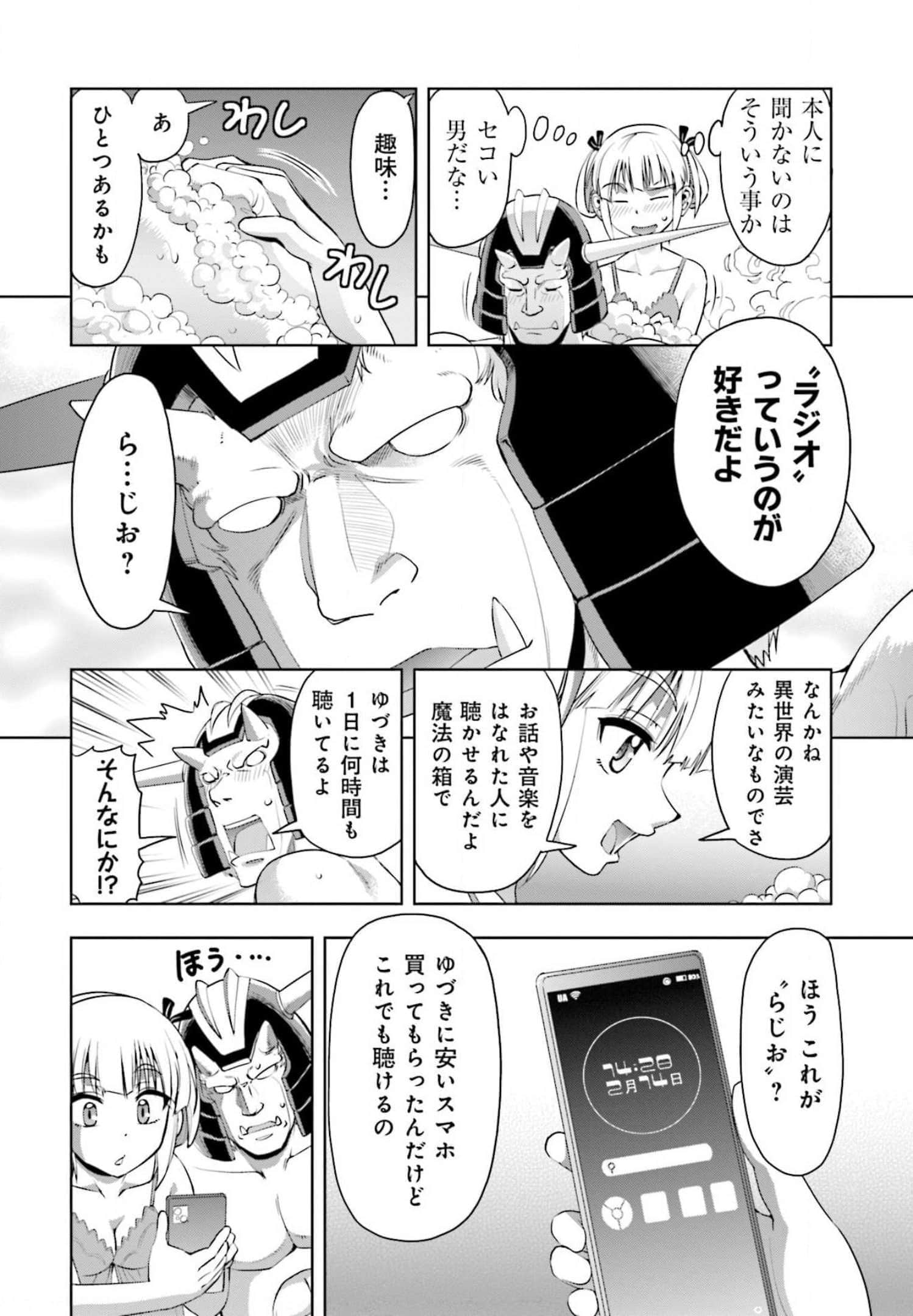 Page 155