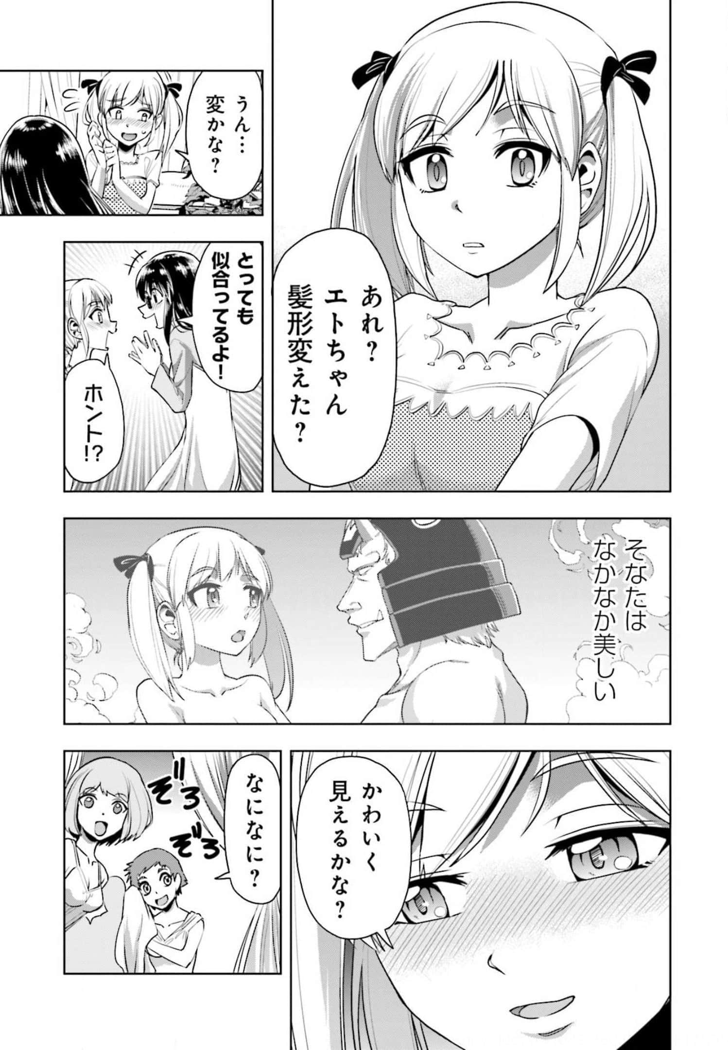 Page 170